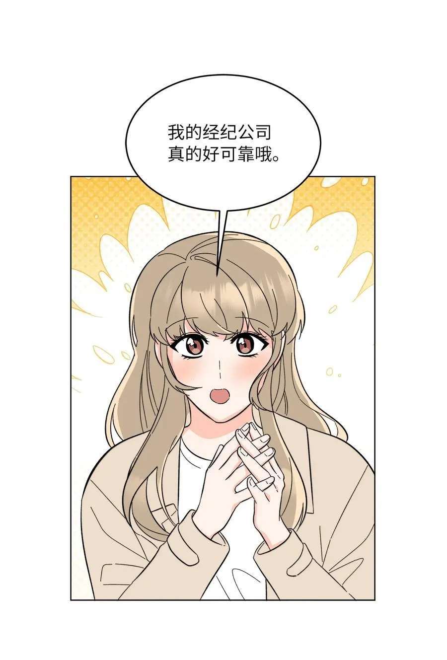 118 无良综艺炒热度43