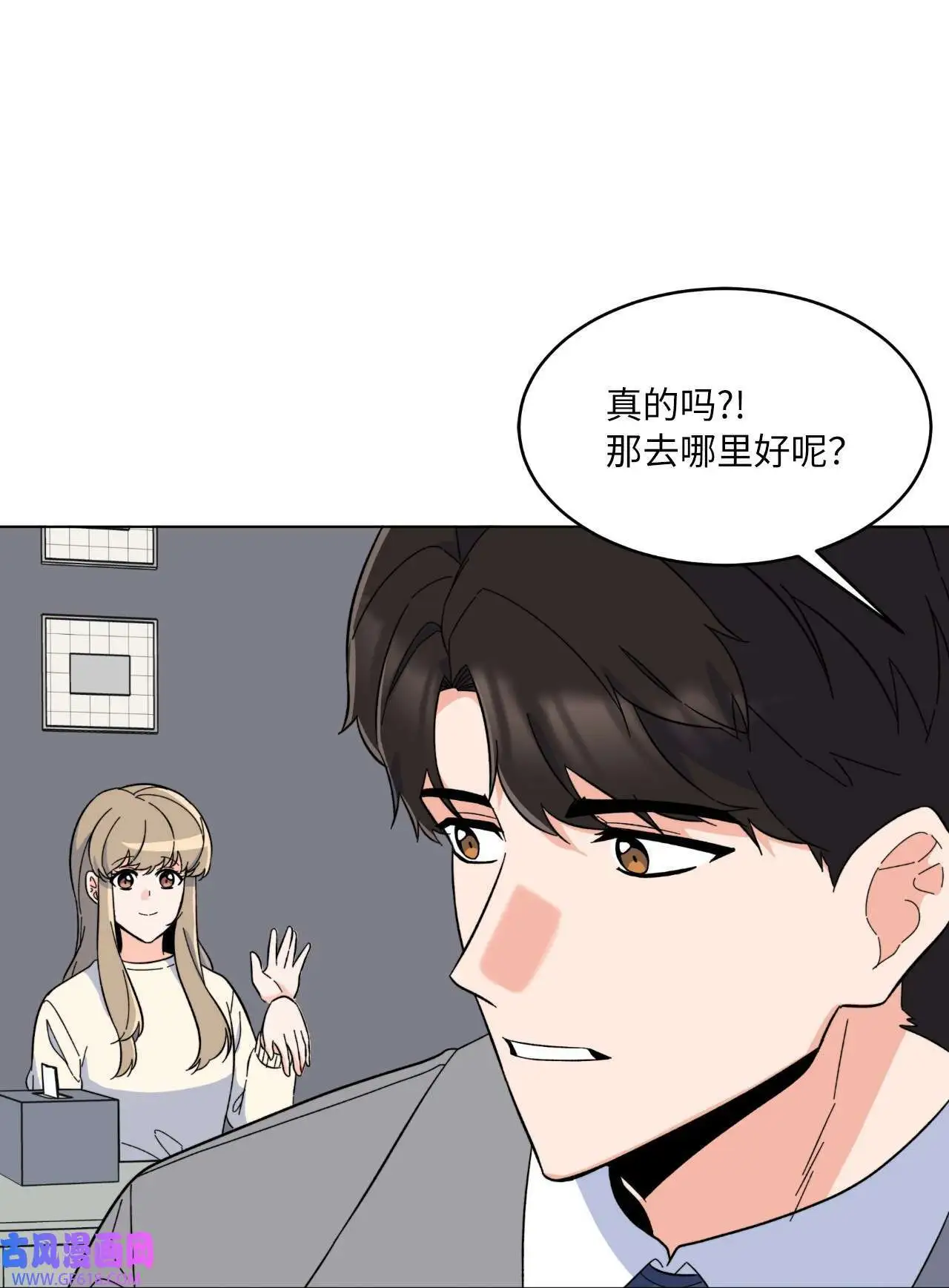 53 风波后的小安逸（70P）40