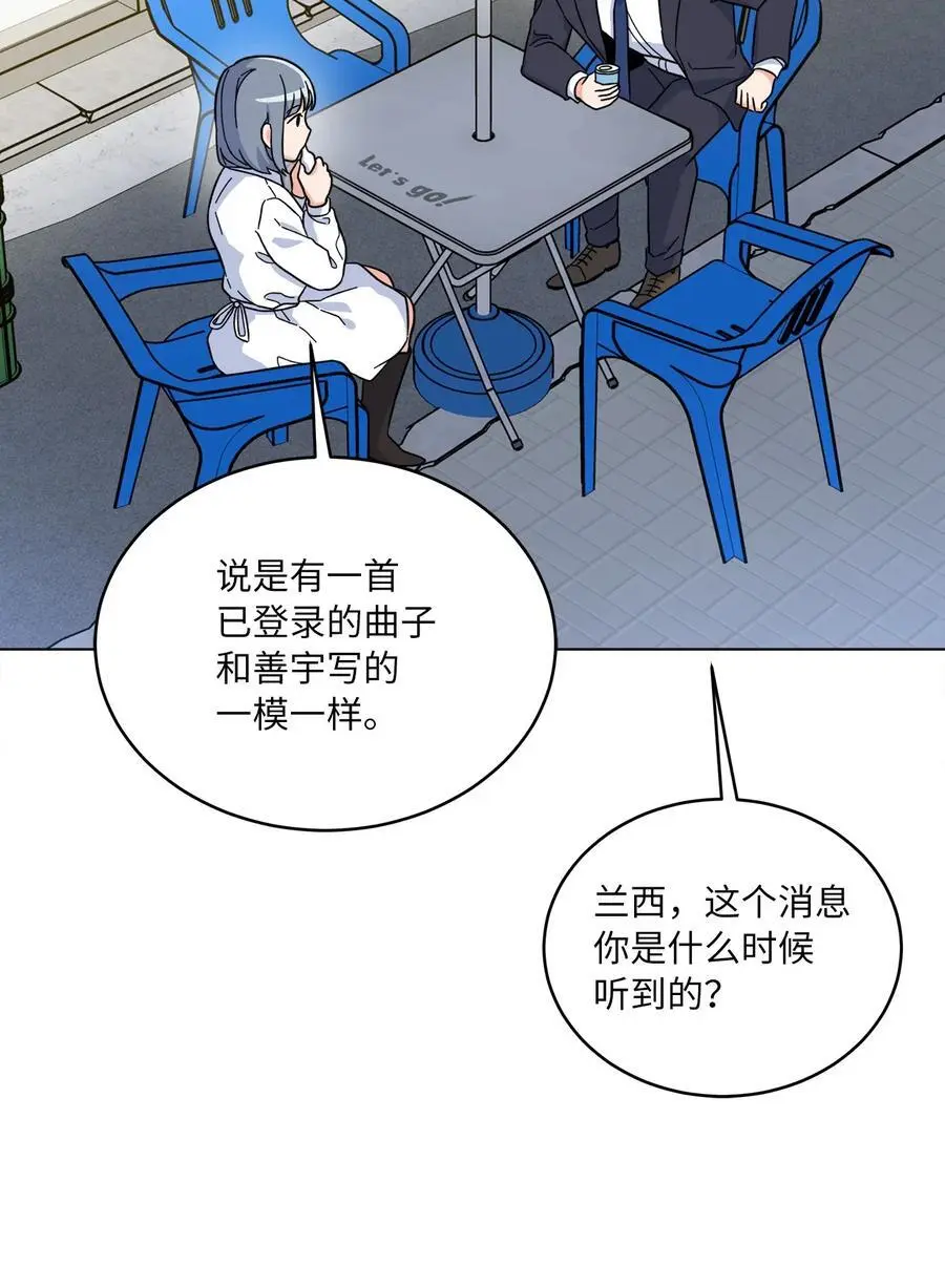 85 可恶混蛋使绊子31