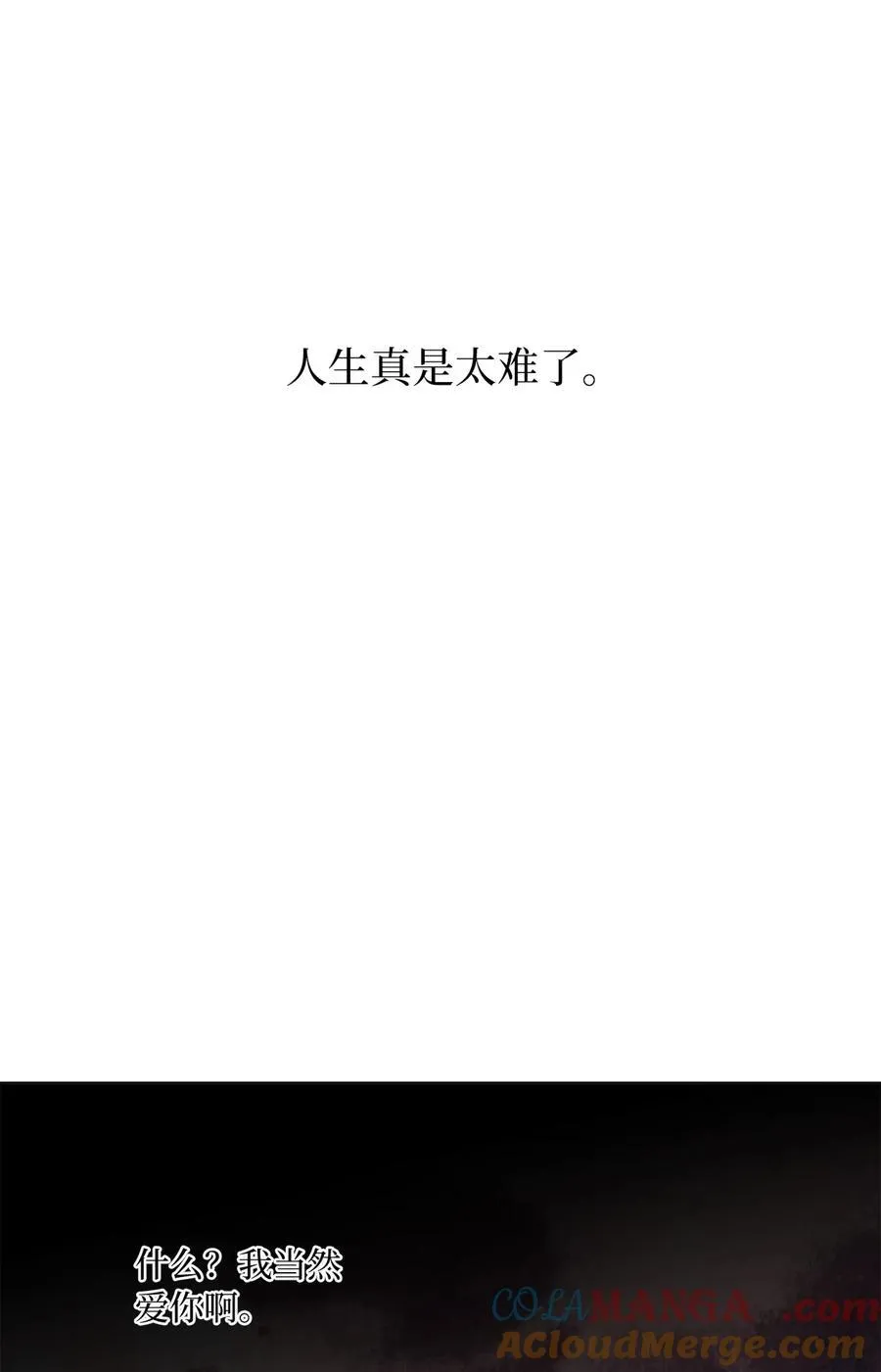 108 以恶制恶博机会27