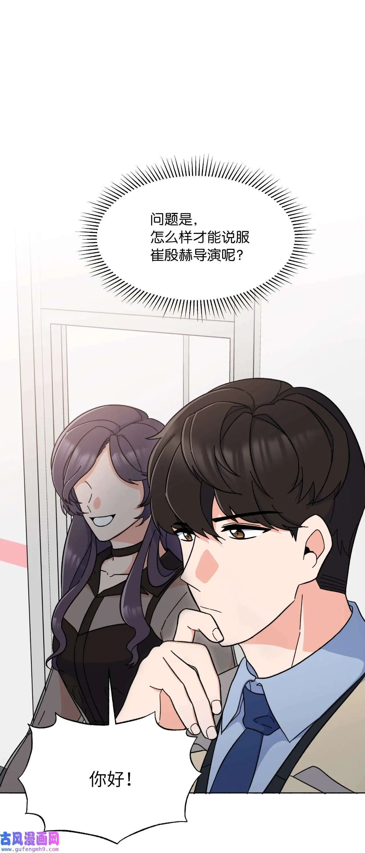 20 此刻来闪闪发光（81P）24