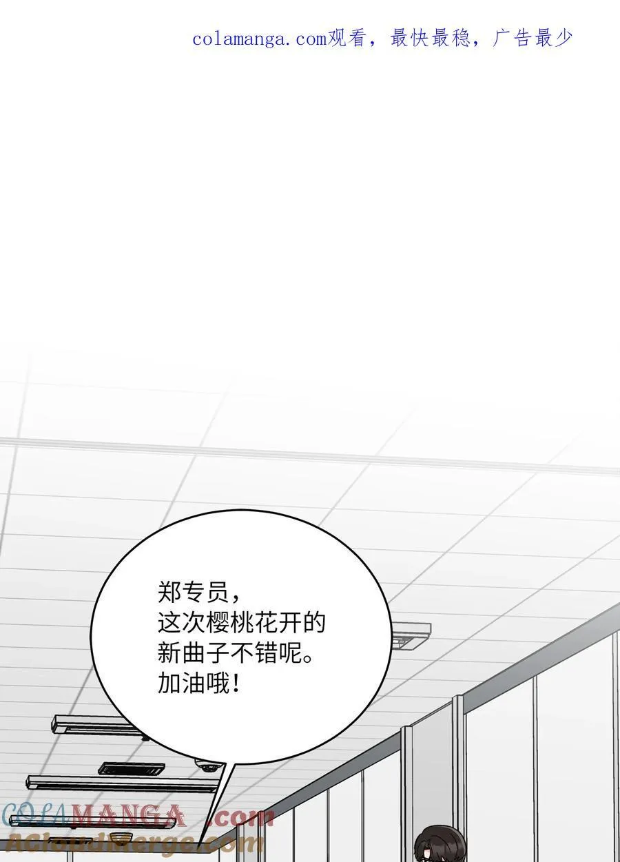 113 刁蛮前辈惹众怒0