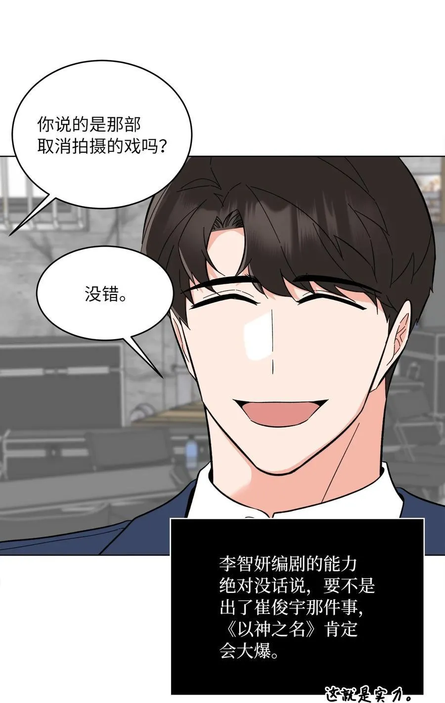 105 选择的十字路口35