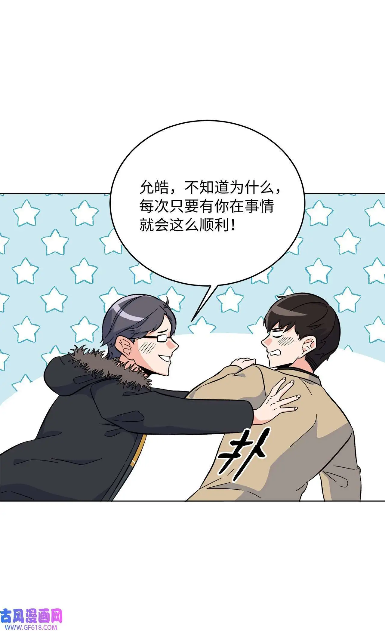 45 一切尽在掌握中（71P）14