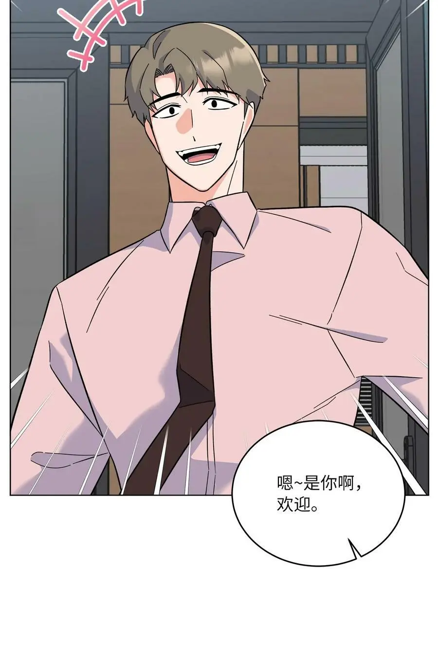 78 刚红也会有麻烦7