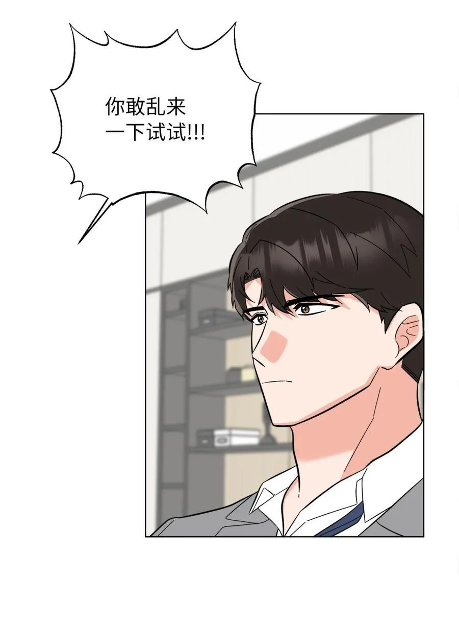 108 以恶制恶博机会44