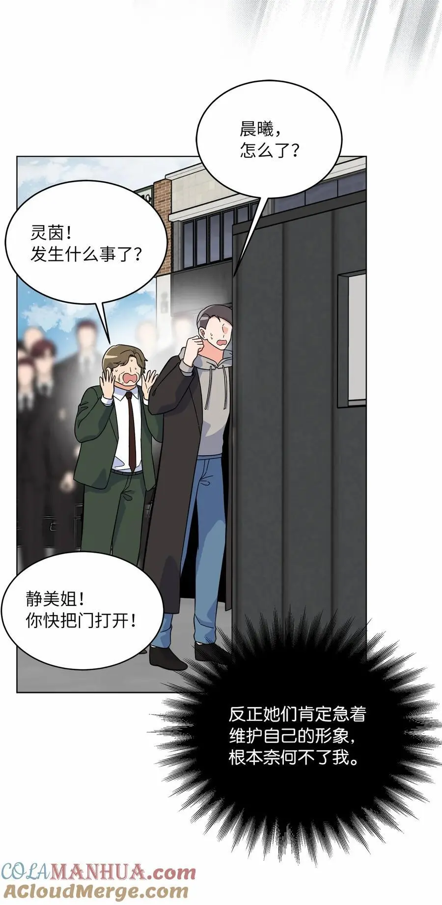 79 愤怒暴打偷拍狂3