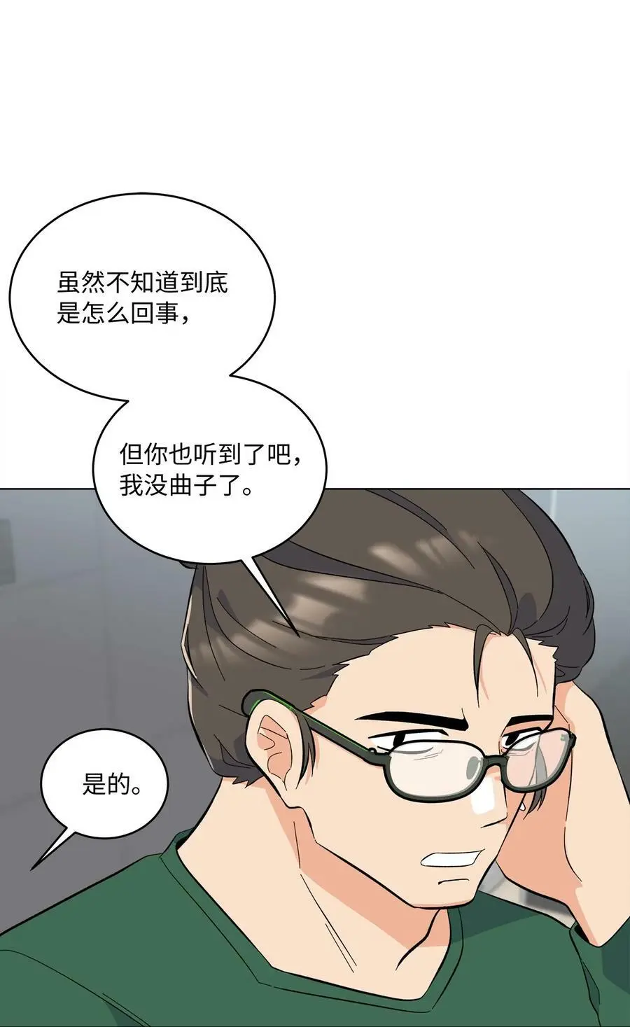 72 寻找无名作曲家1