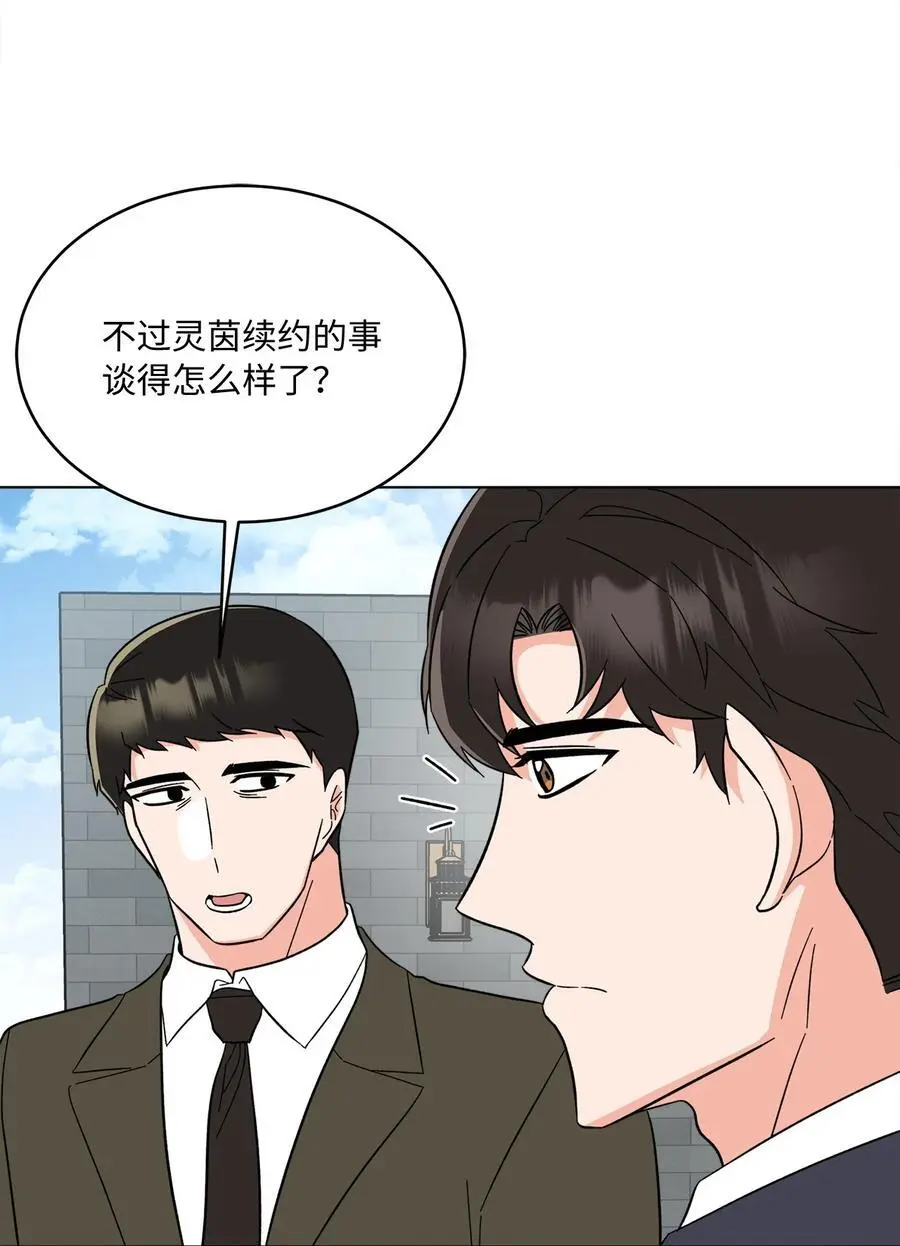 97 回归之路重难阻46