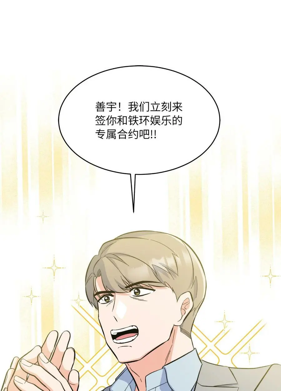 73 真金不怕红炉火38