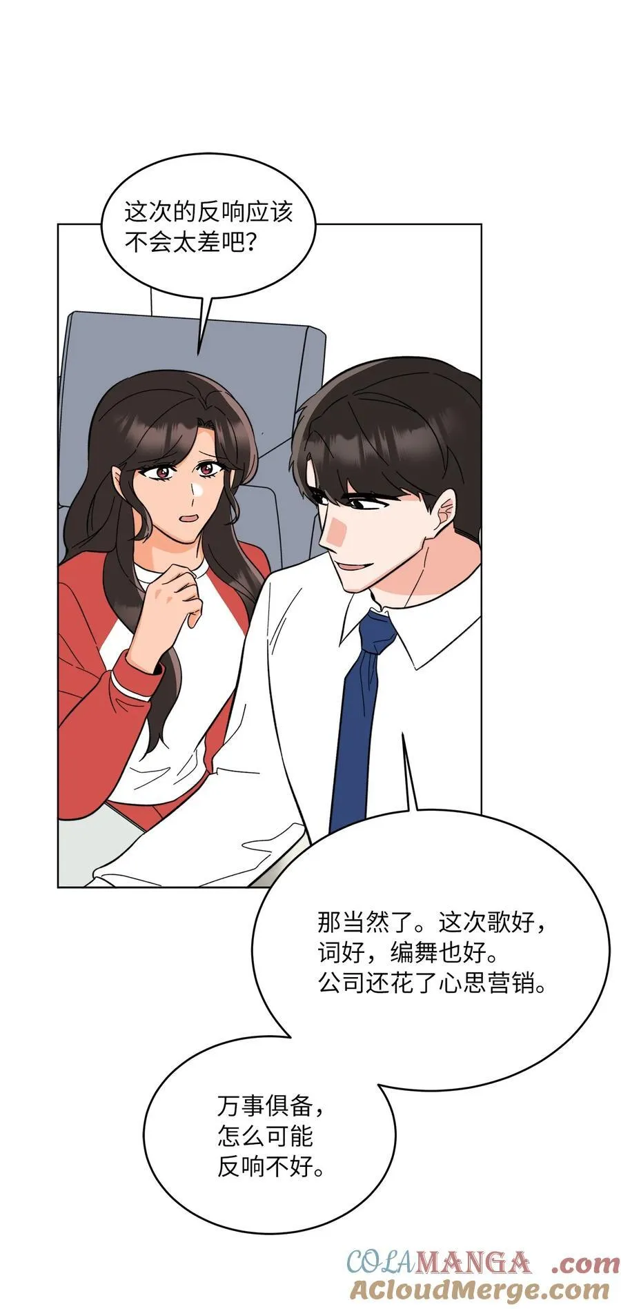 110 激动人心的时刻51