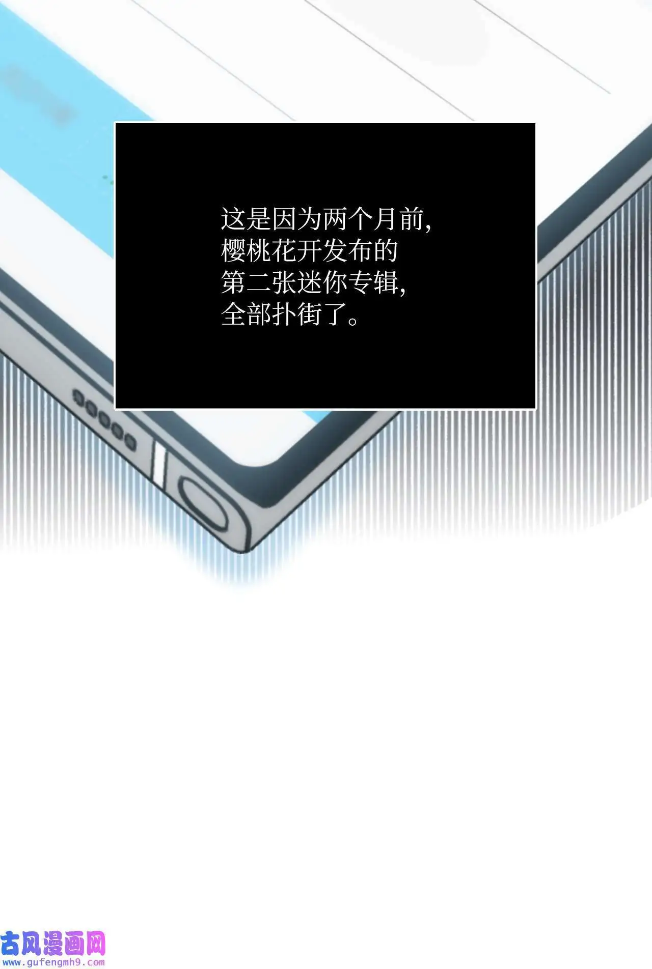 18 哪怕曾经讨厌过（79P）33