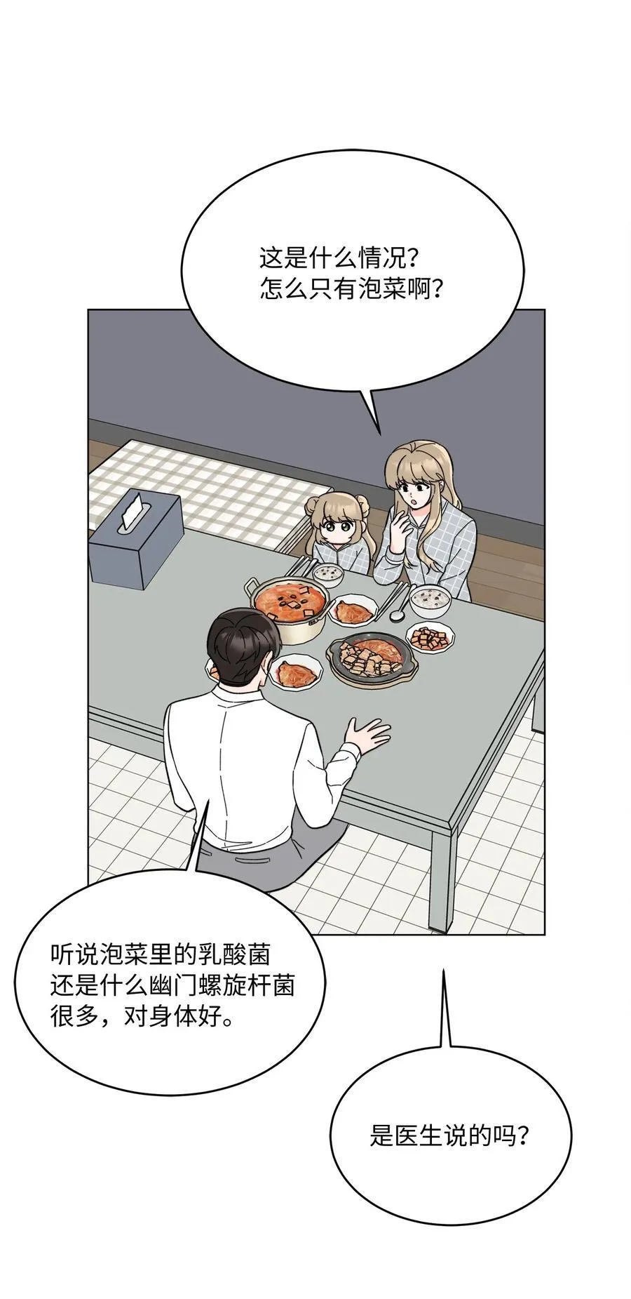 116 想要复仇需长寿34