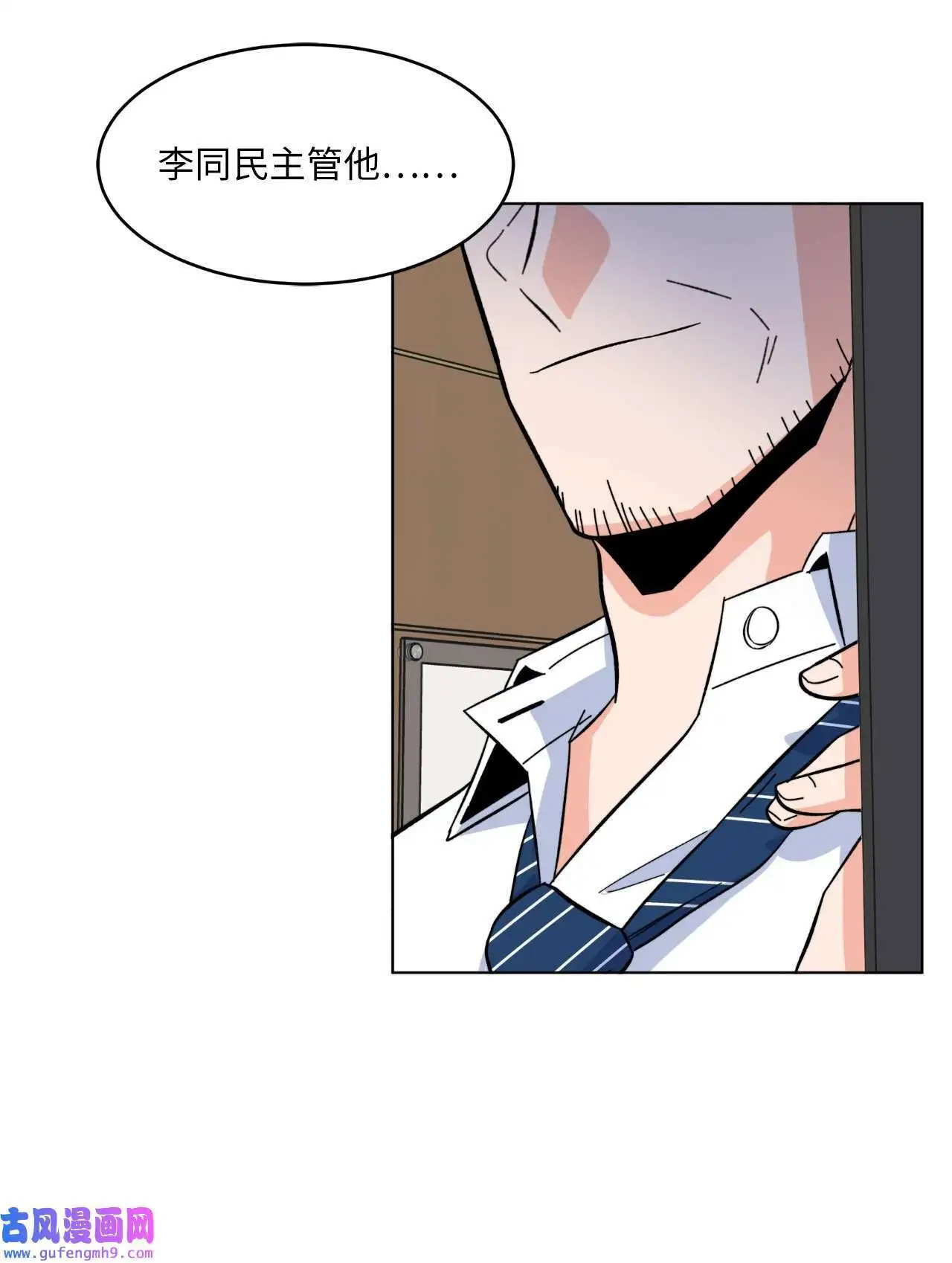 23 樱桃花开星闪耀（79P）74
