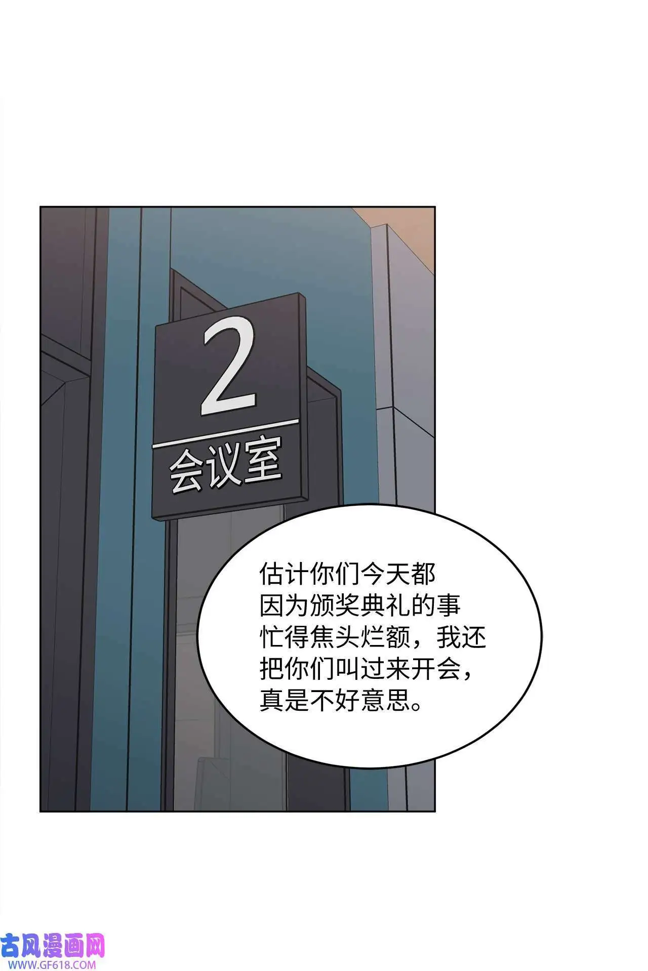 36 识时务者为俊杰（80P）1