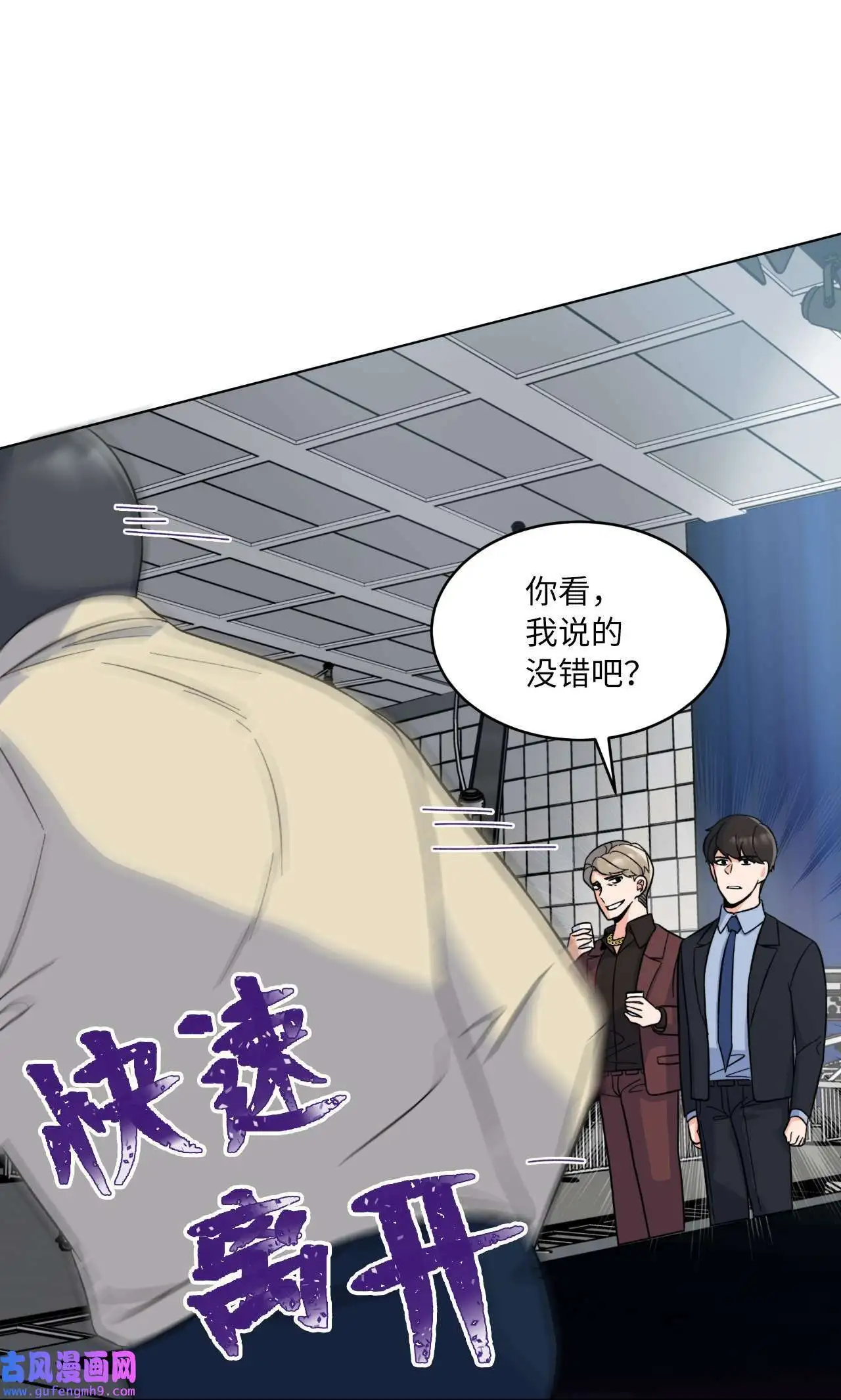 23 樱桃花开星闪耀（79P）14