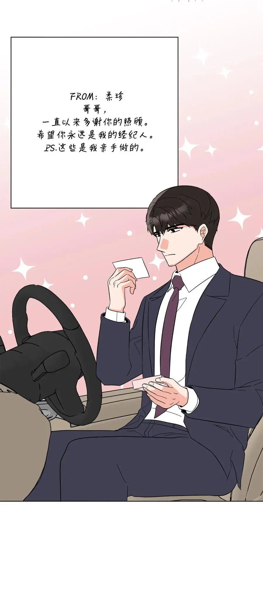 93 被迫转去敌人窝20