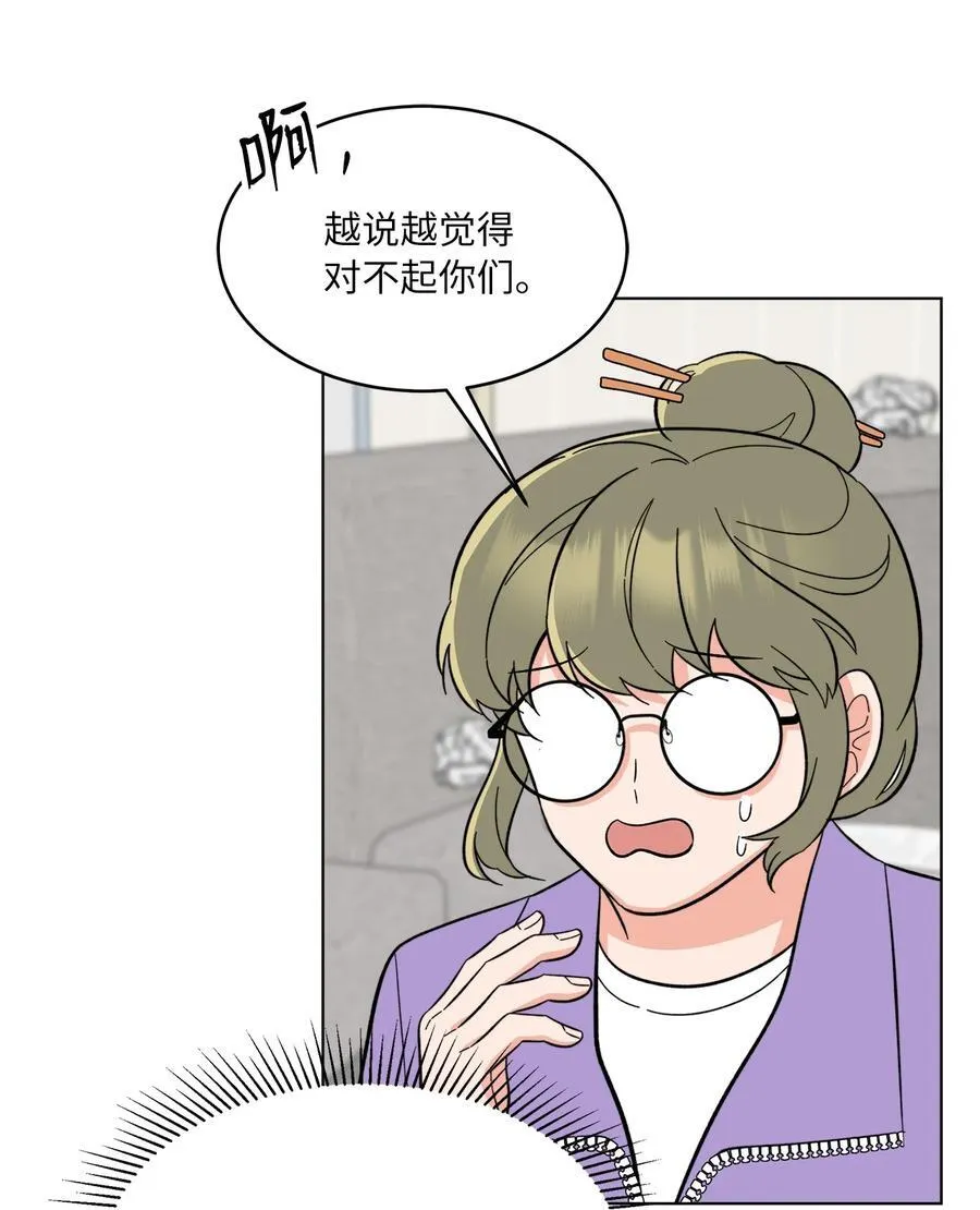 103 低收视动摇军心44