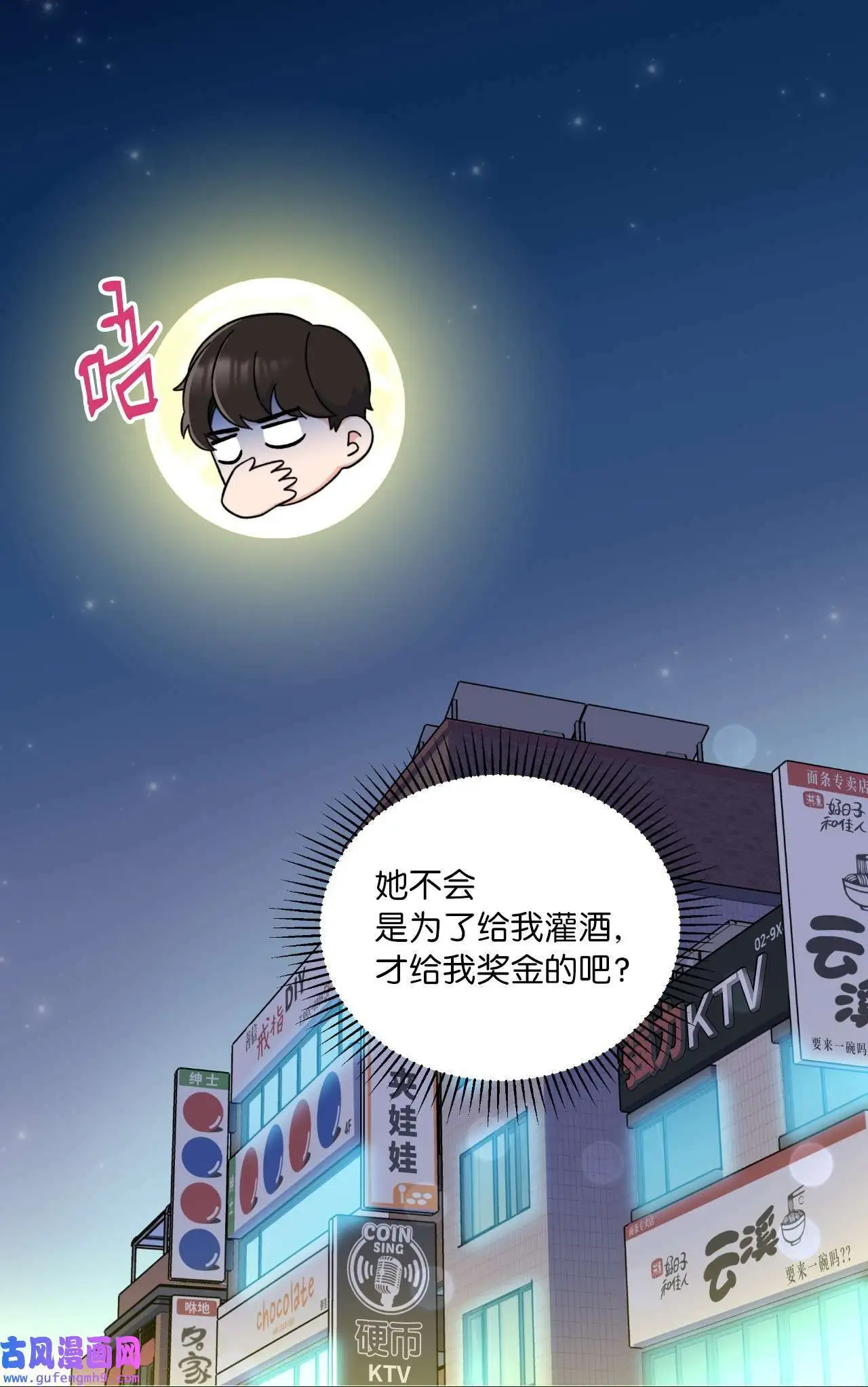 17 和最爱的同事们（76P）73