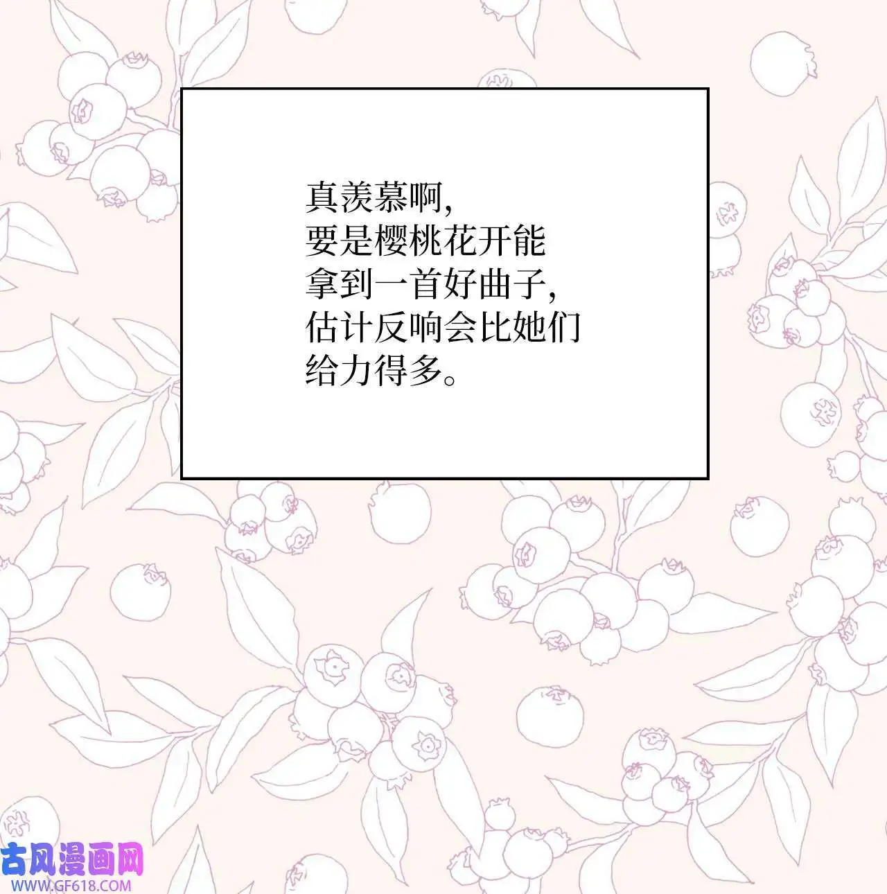 50 录音直接去打脸（70P）43