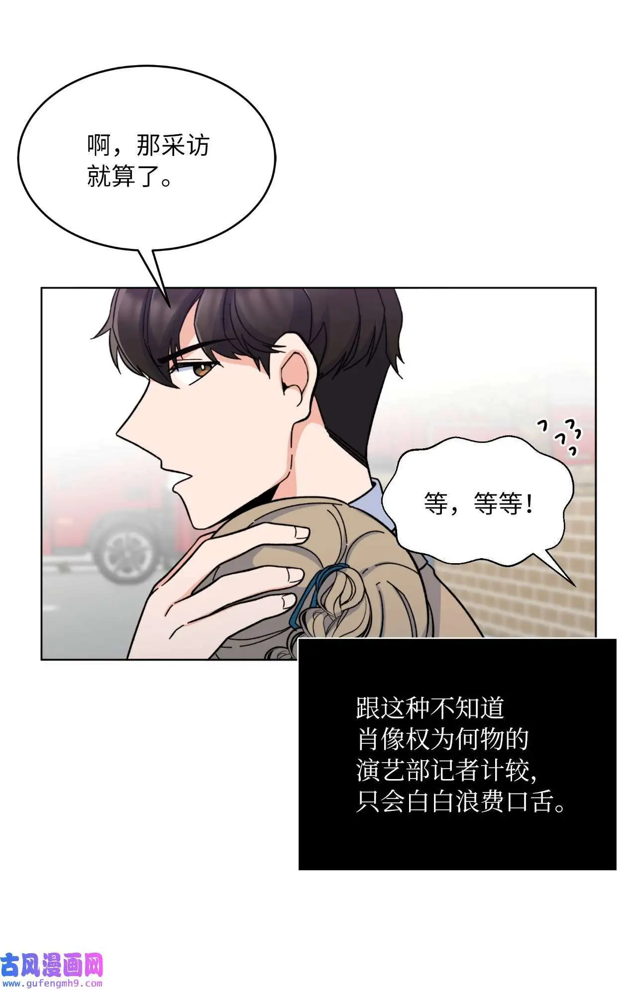 06 不过如此金东秀（89P）22