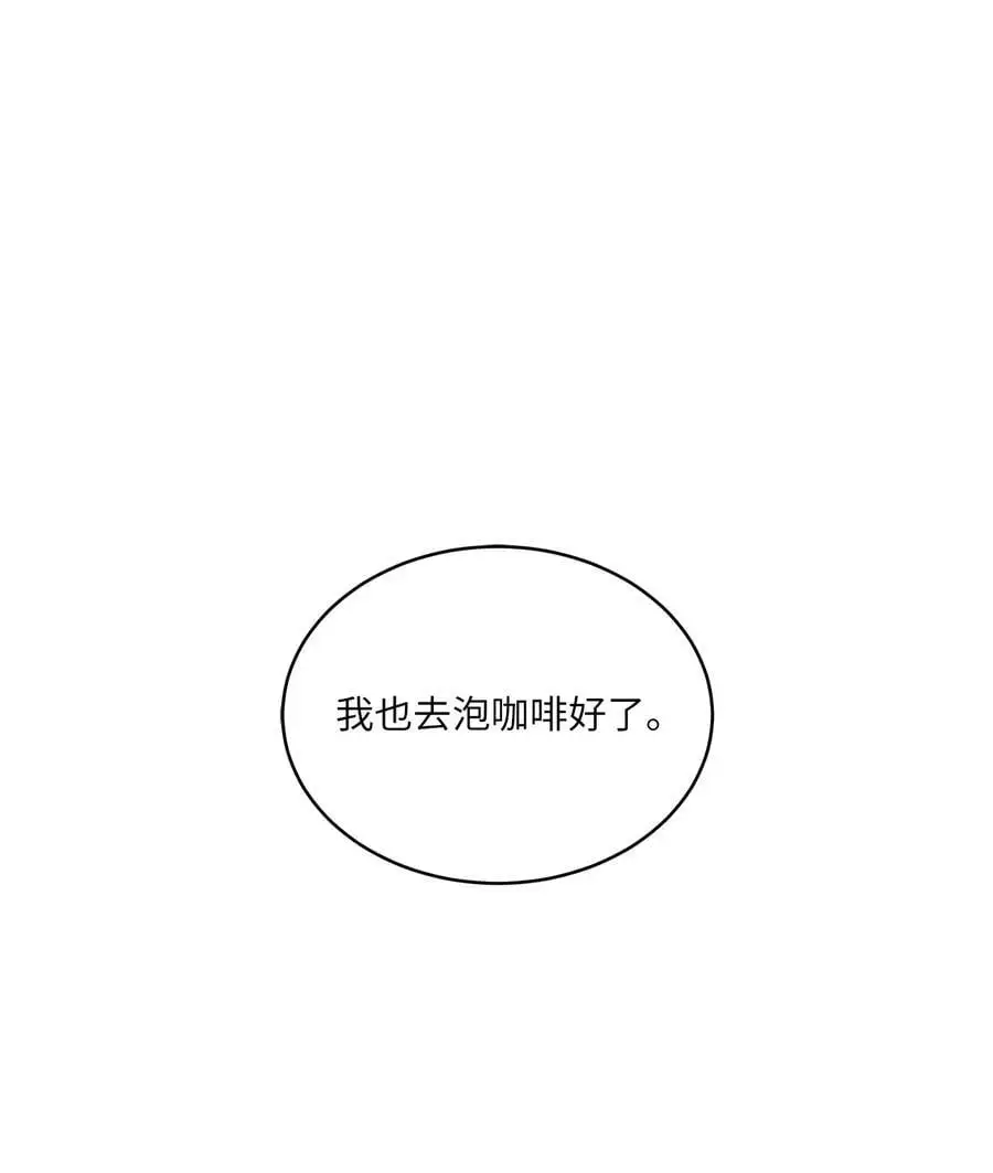 91 发现日程的秘密20