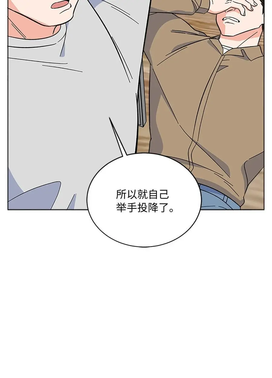88 上司让怂我就怂37