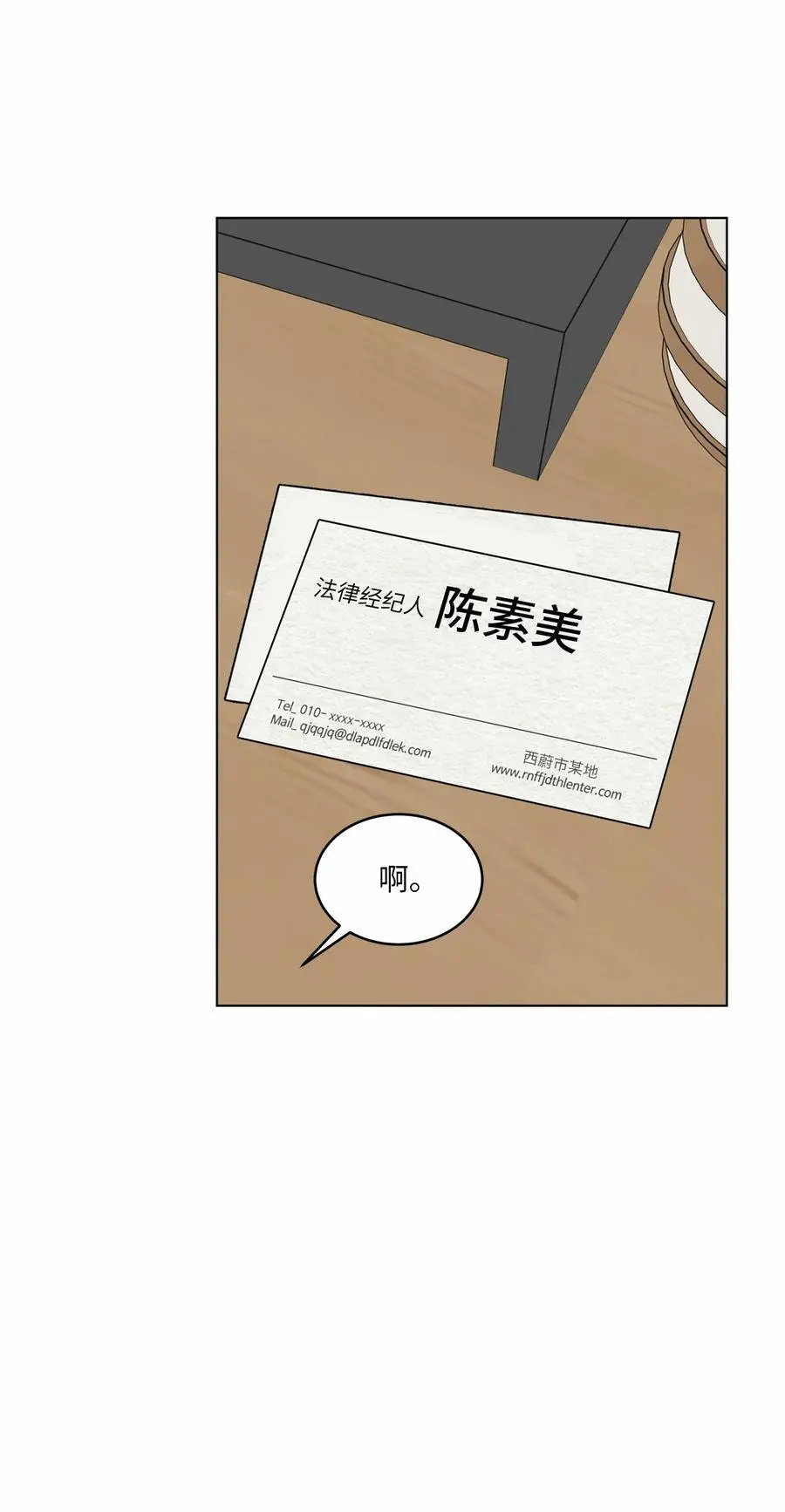 79 愤怒暴打偷拍狂47