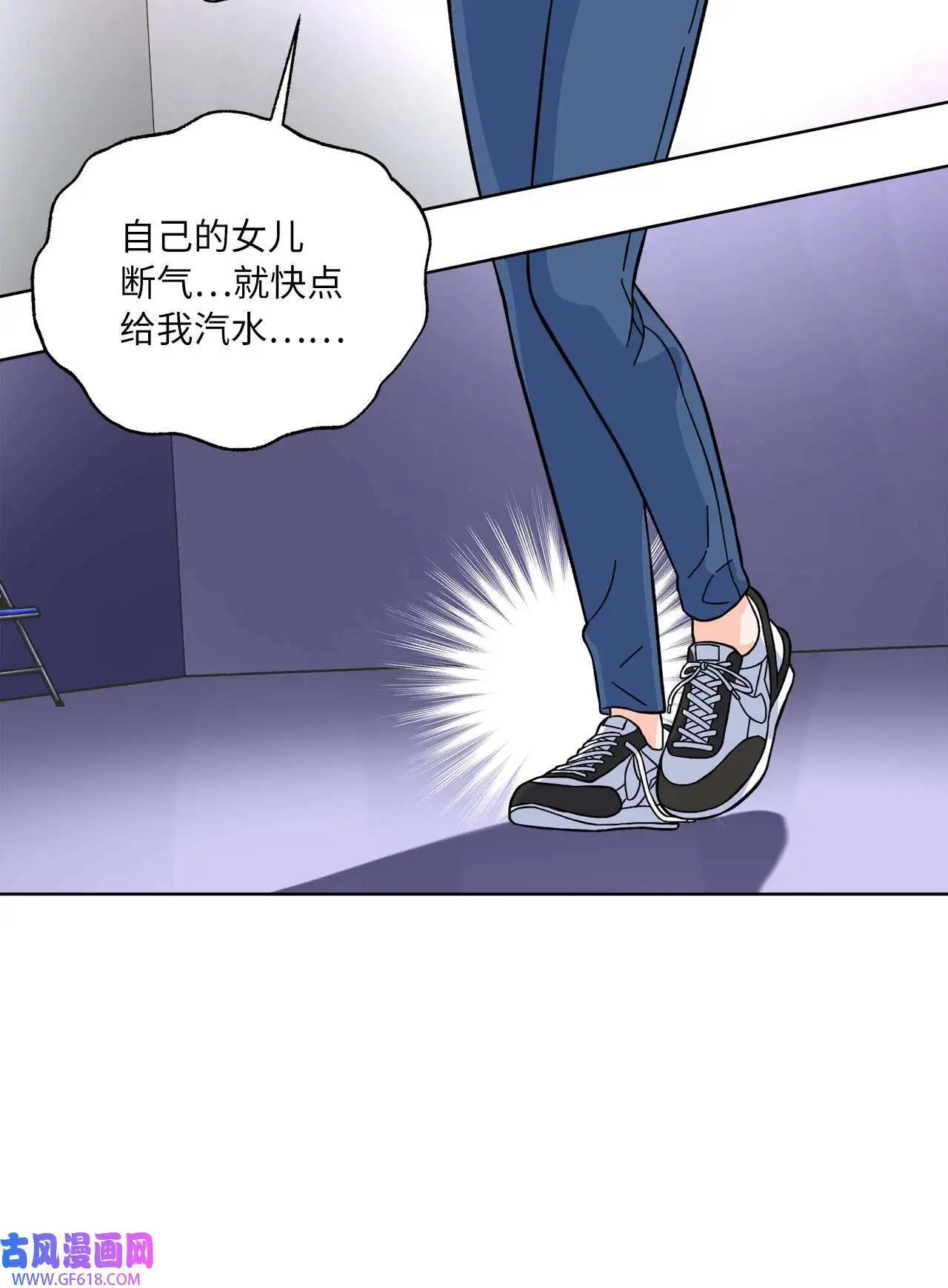 38 暗藏风波试镜会（72P）40