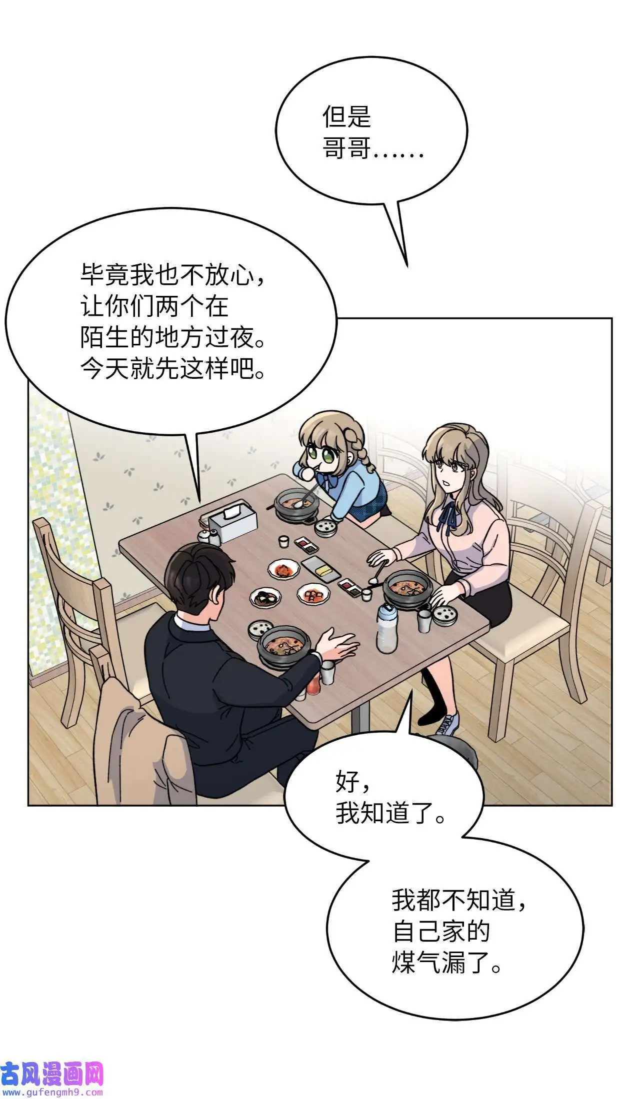 06 不过如此金东秀（89P）57