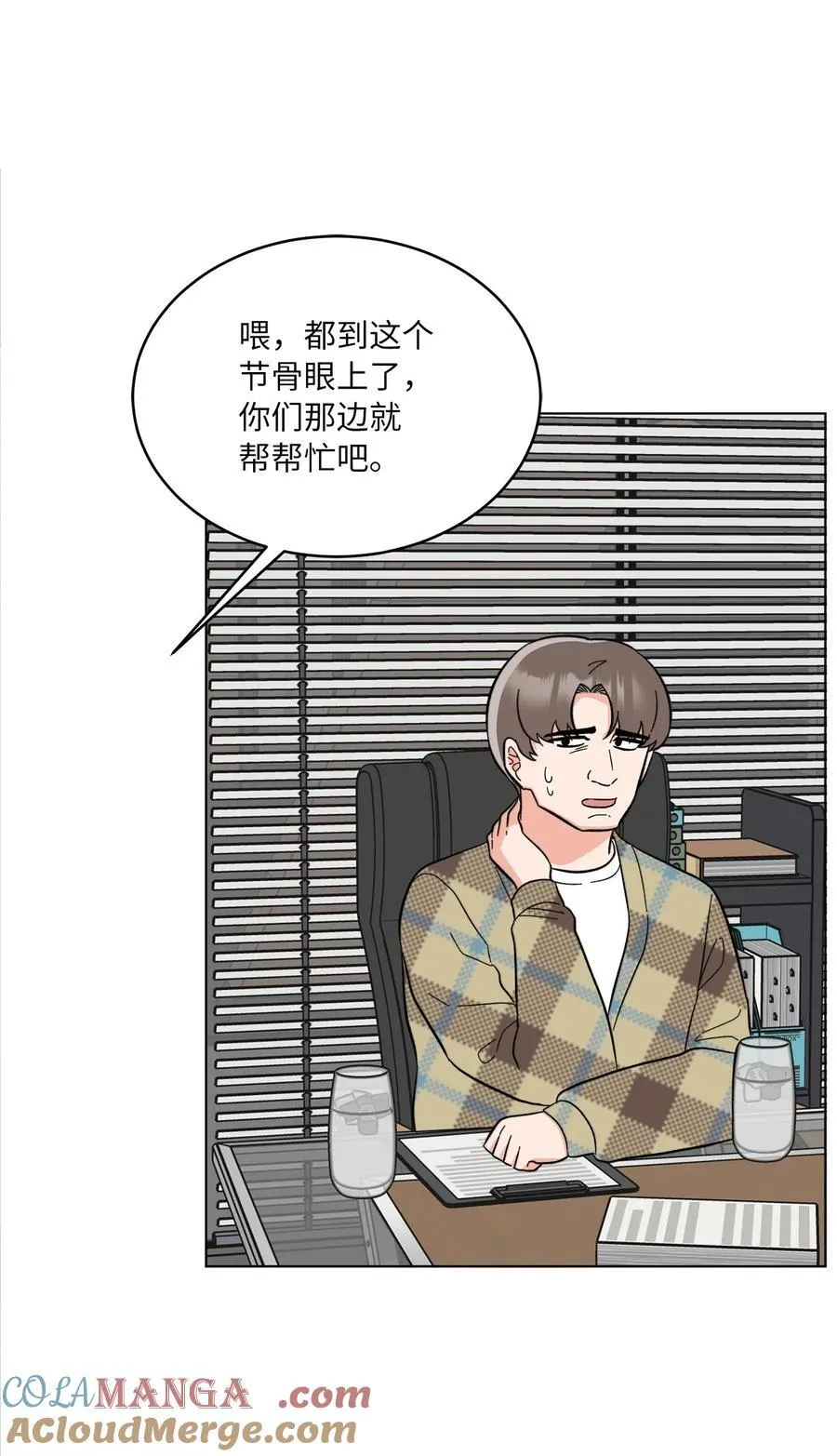 111 一切努力有回报48