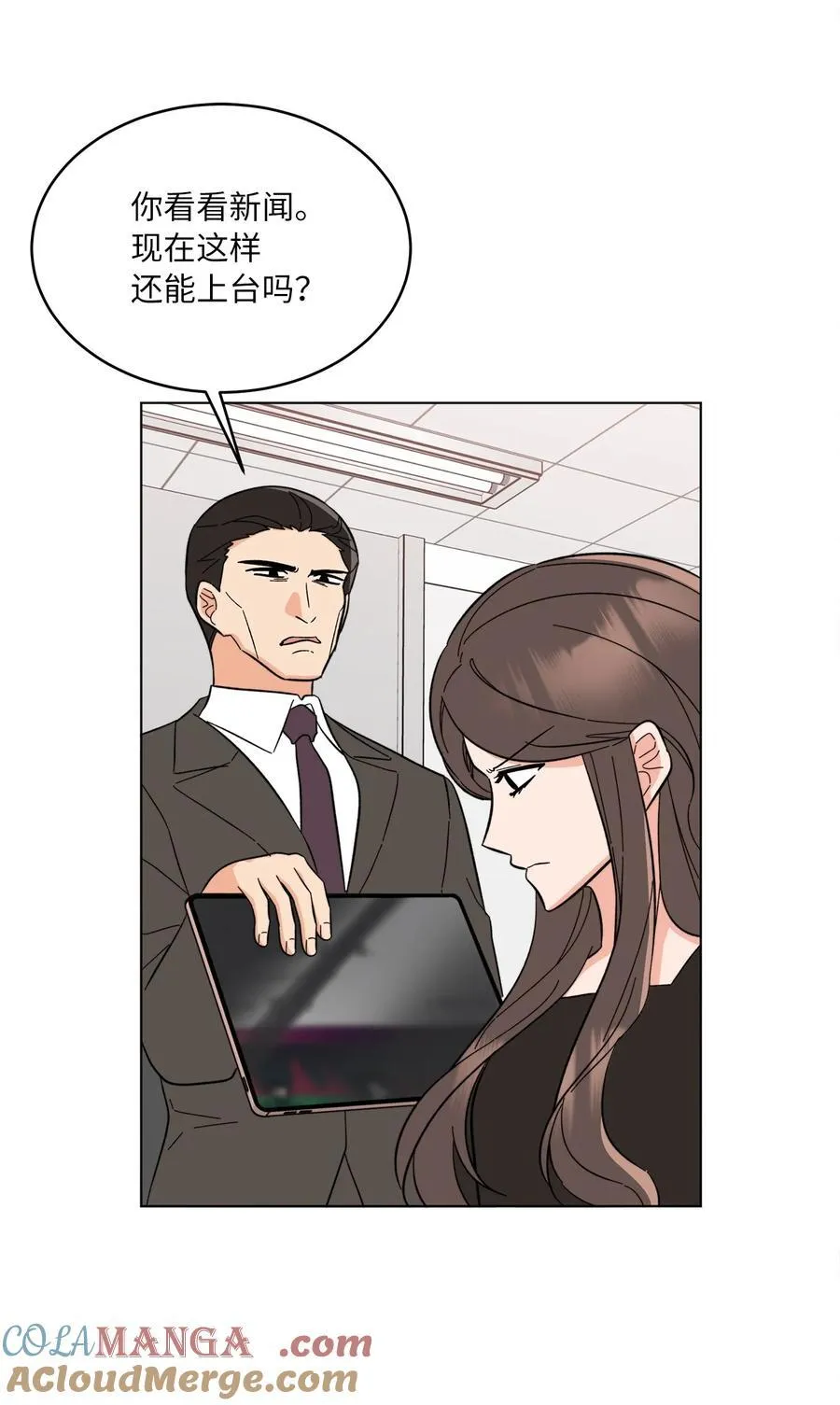 115 曝光对家的阴谋63
