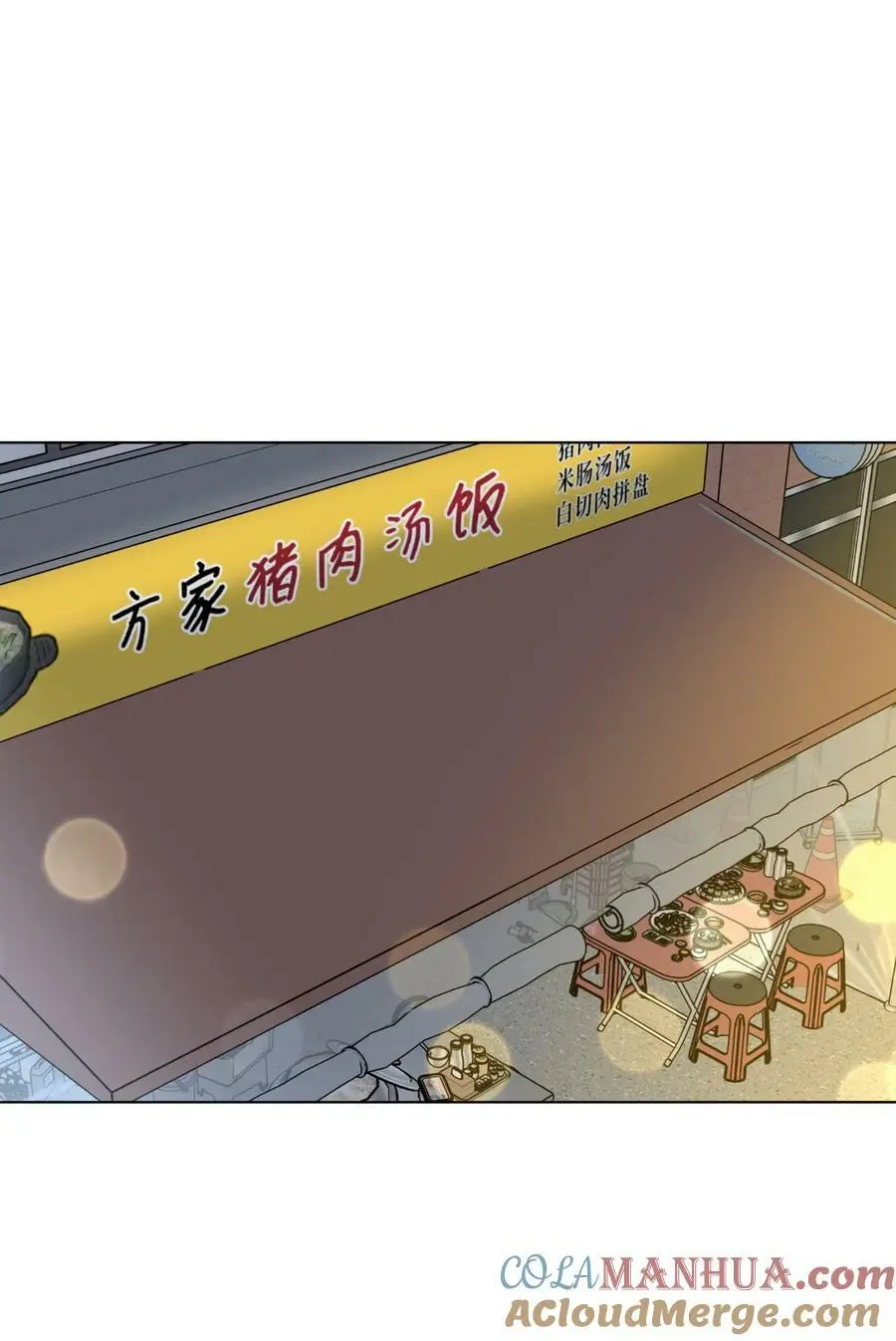 73 真金不怕红炉火54