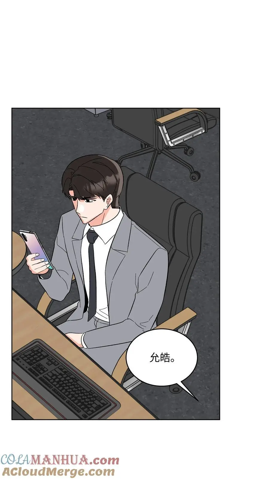 93 被迫转去敌人窝72
