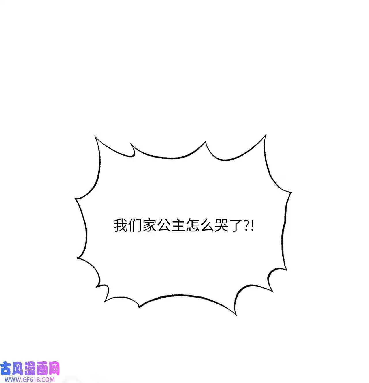 63 美笑小小的勇气（69P）29