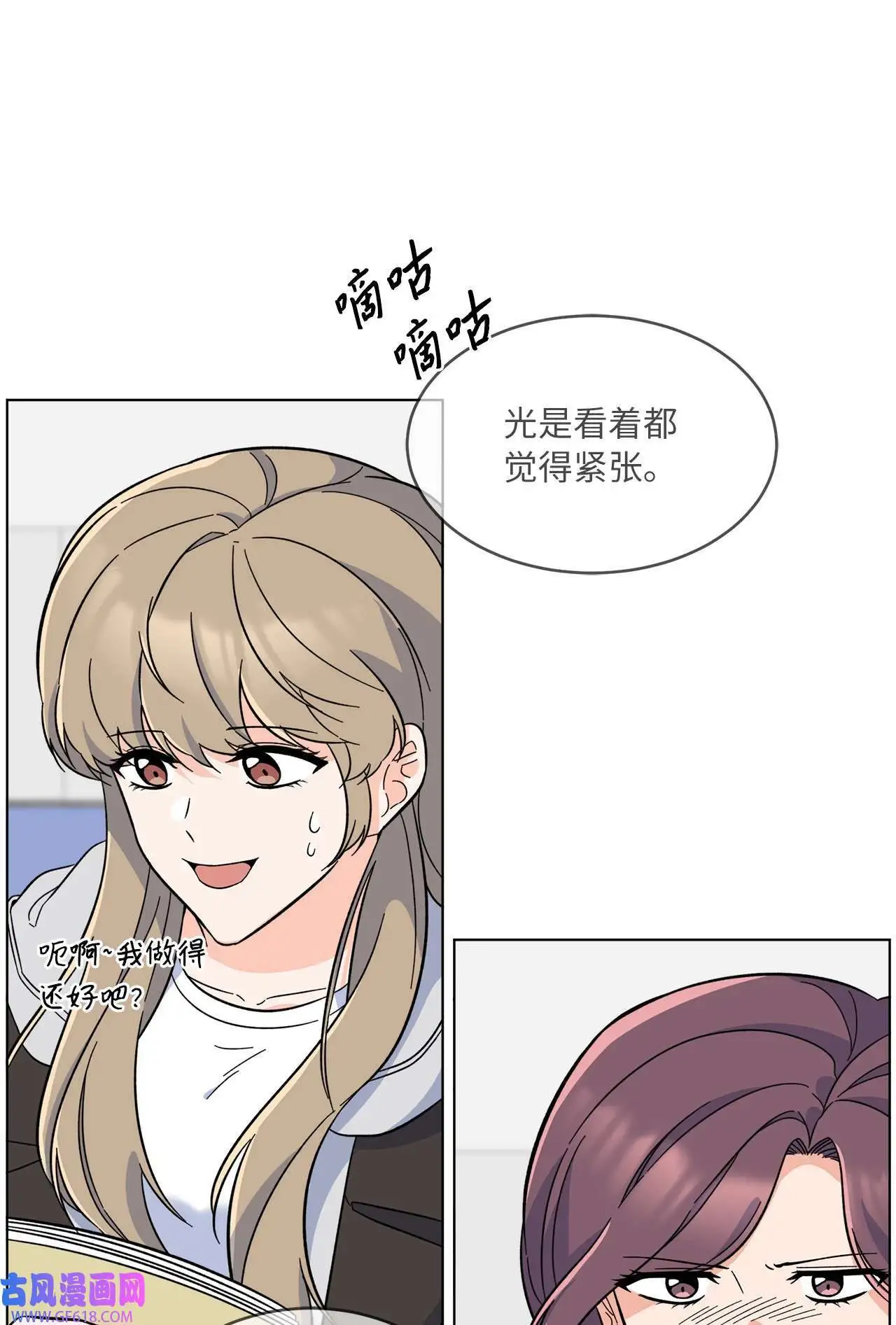 57 围读会上飙演技（82P）44