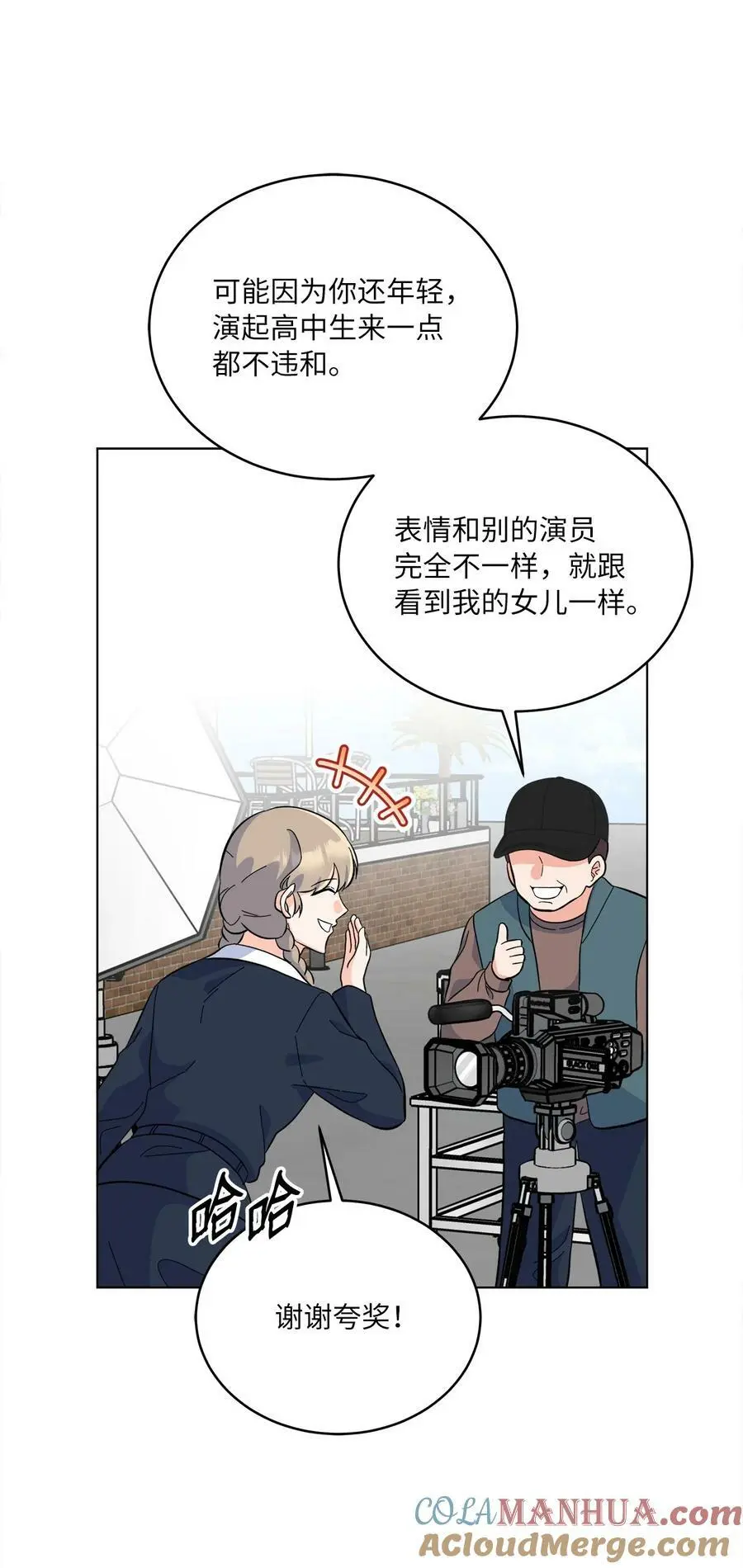76 开机仪式显身手48