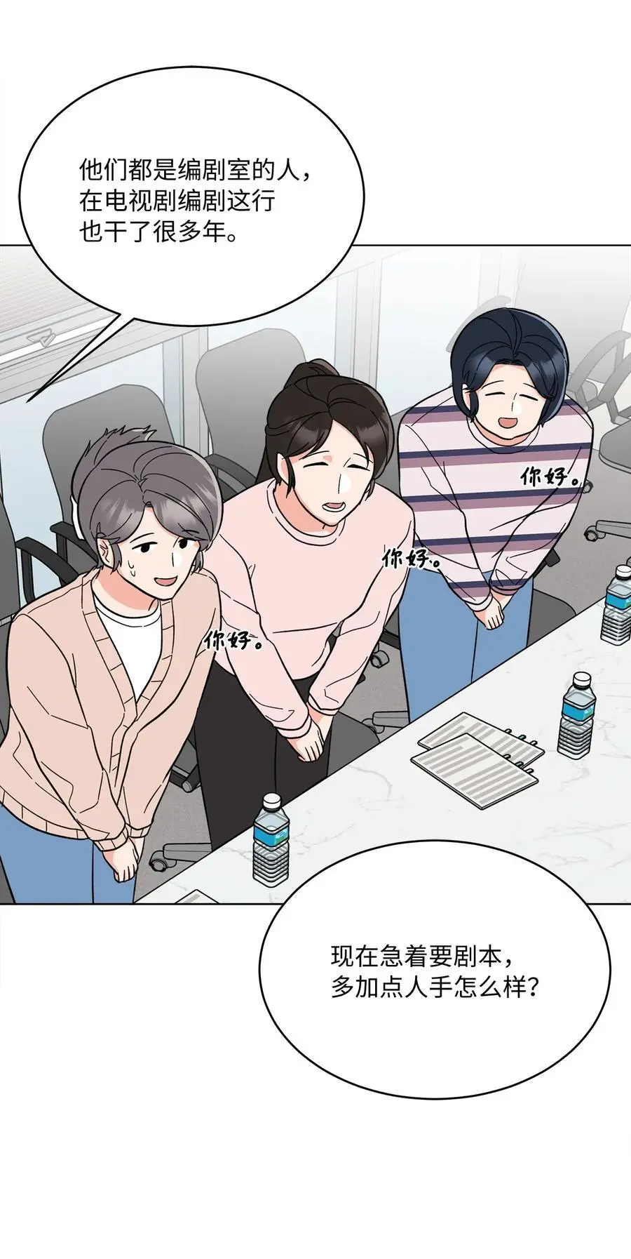 94 自私自利的前妻62