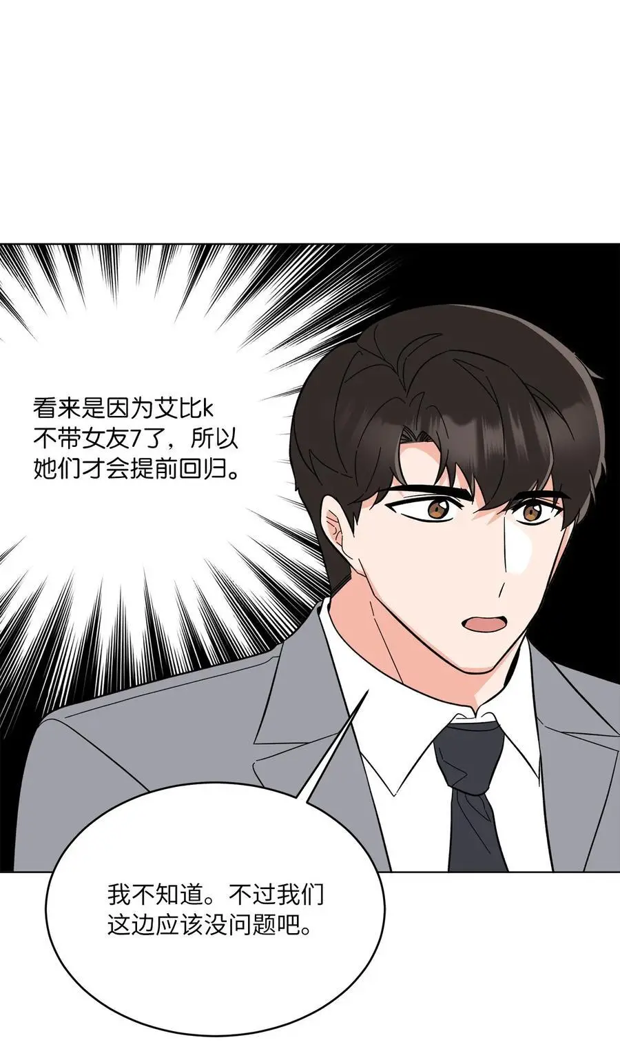 100 重整旗鼓迎回归26
