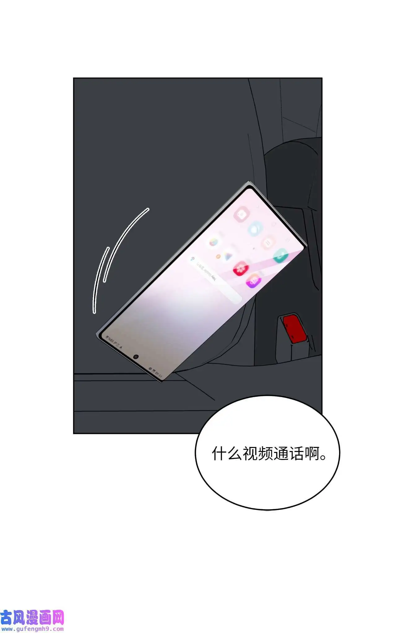 28 让我再任性一次（91P）84