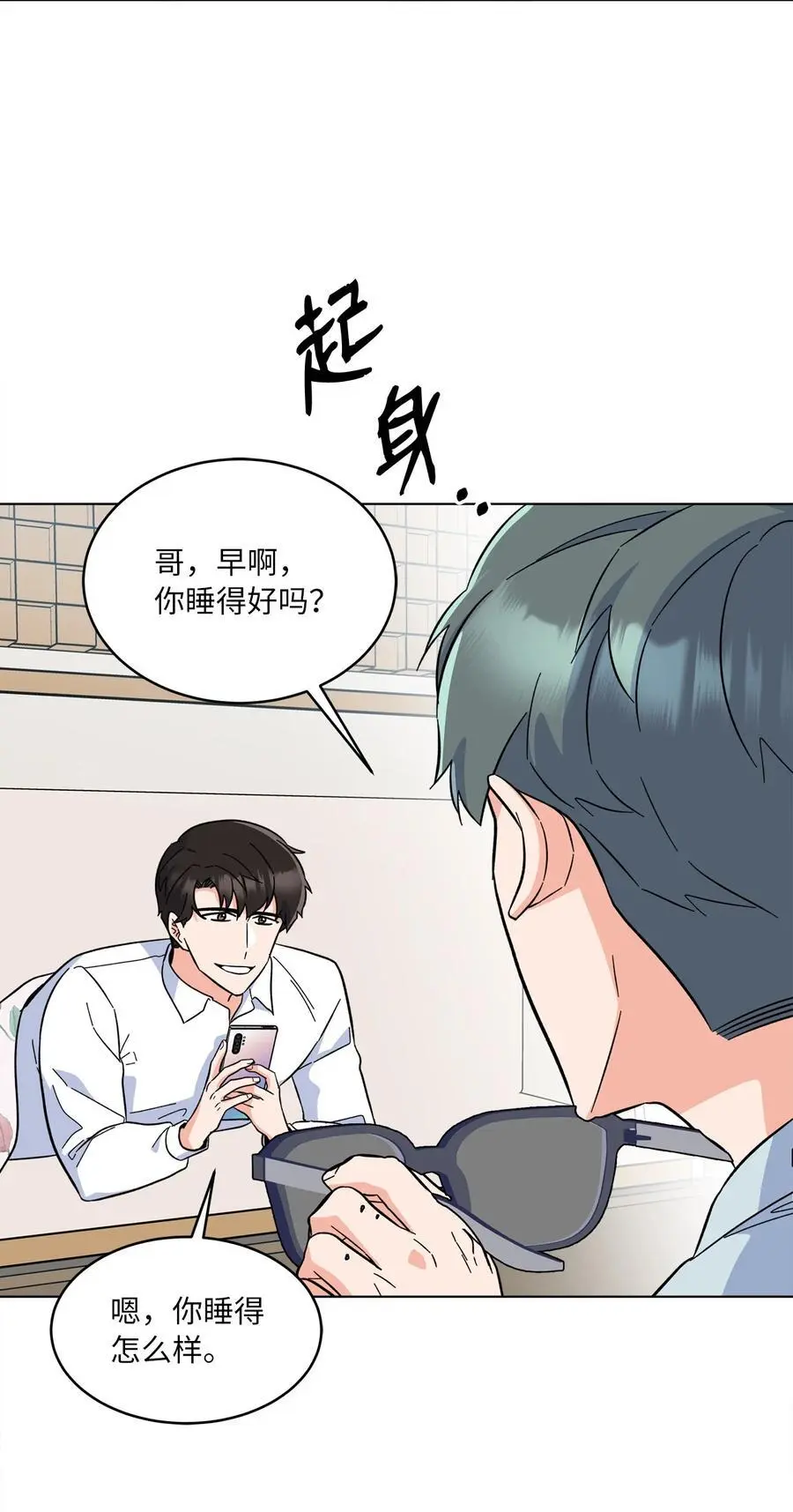 90 大气总监拉拢我72