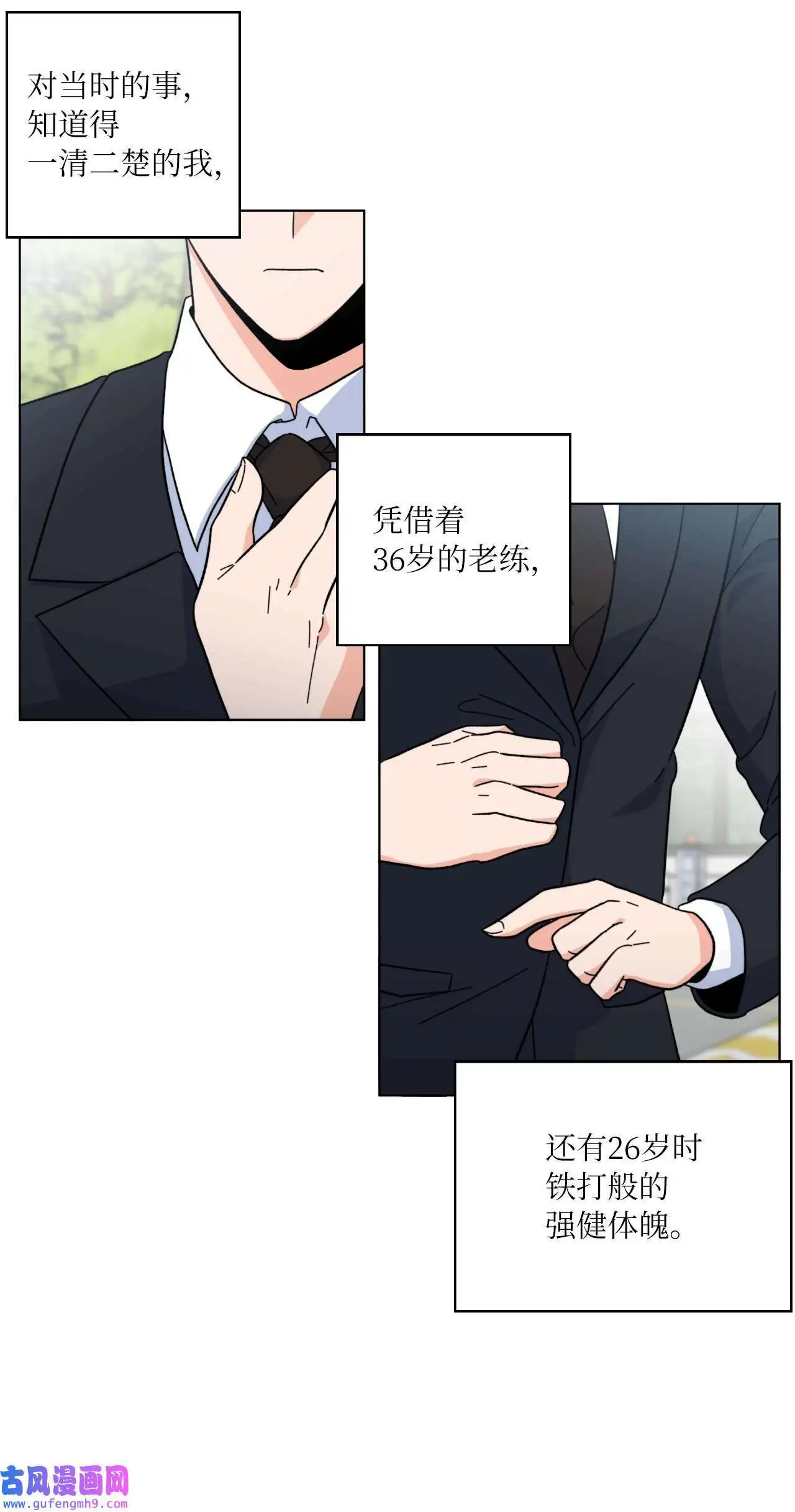 02 从头开始扭转乾坤（88P）50
