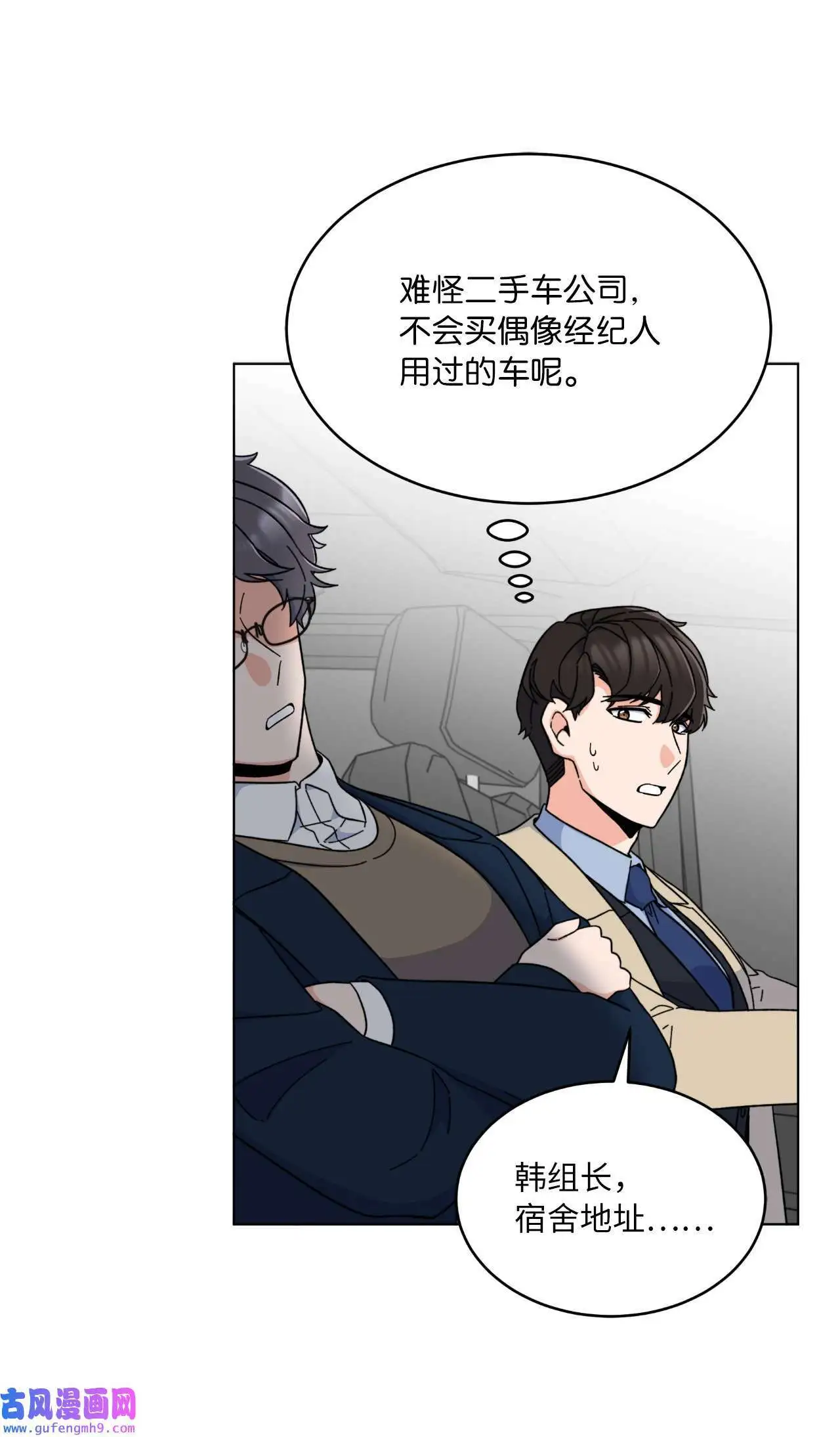 18 哪怕曾经讨厌过（79P）39
