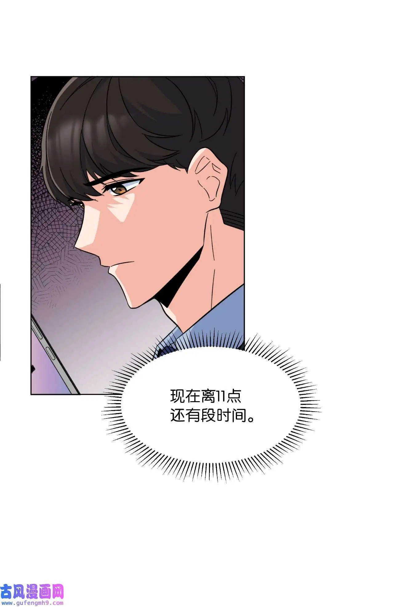 23 樱桃花开星闪耀（79P）68