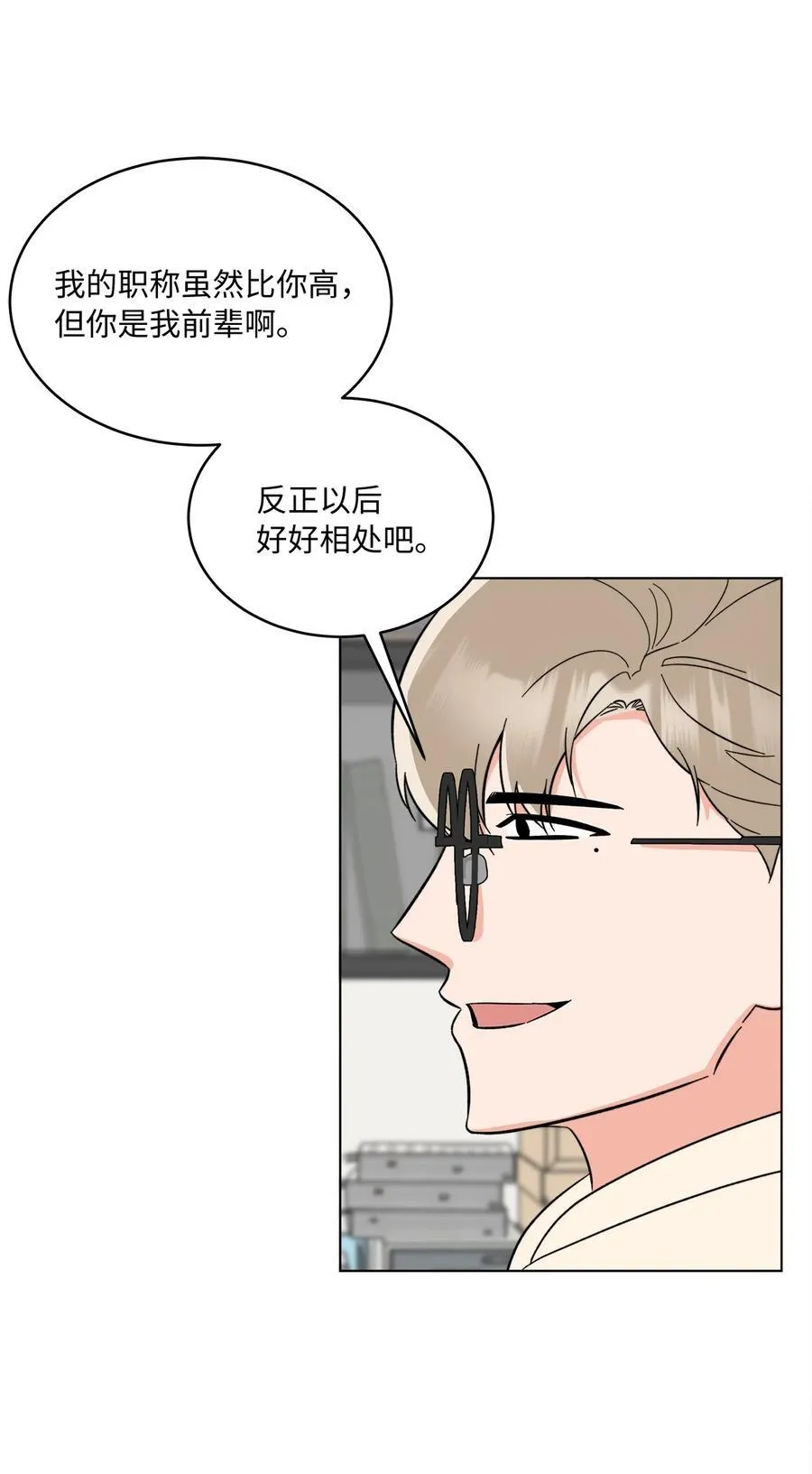116 想要复仇需长寿68