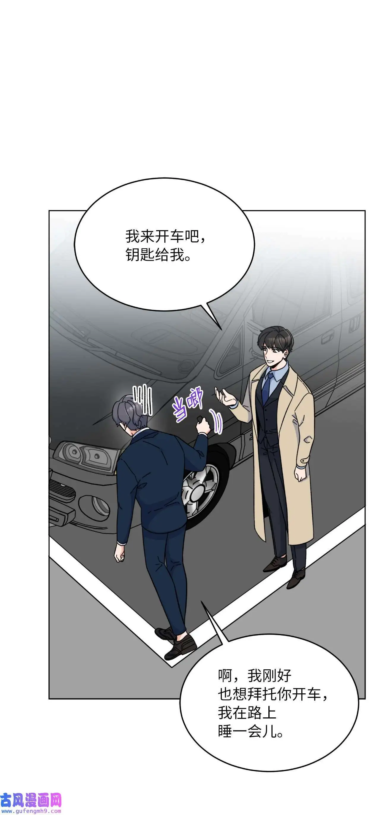 18 哪怕曾经讨厌过（79P）34