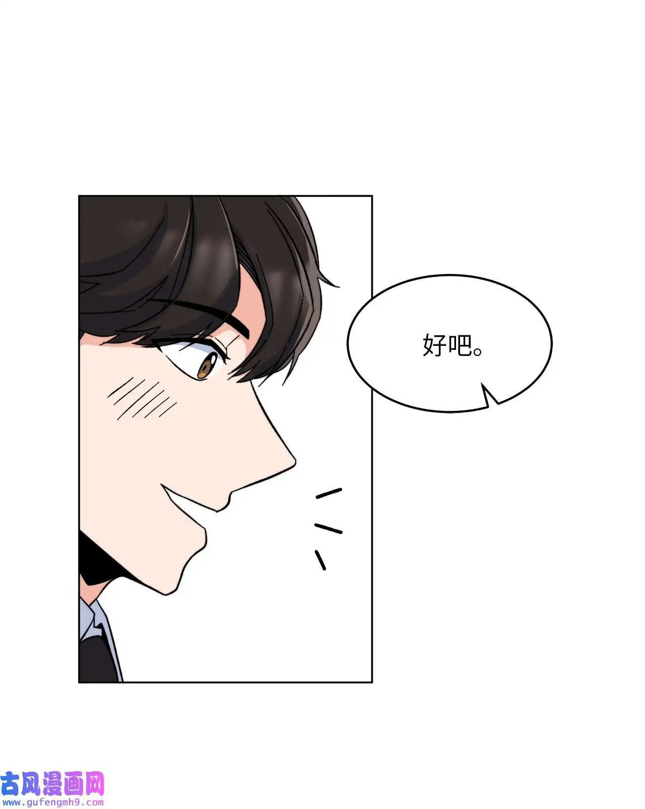 05 披荆斩棘救美笑（77P）56