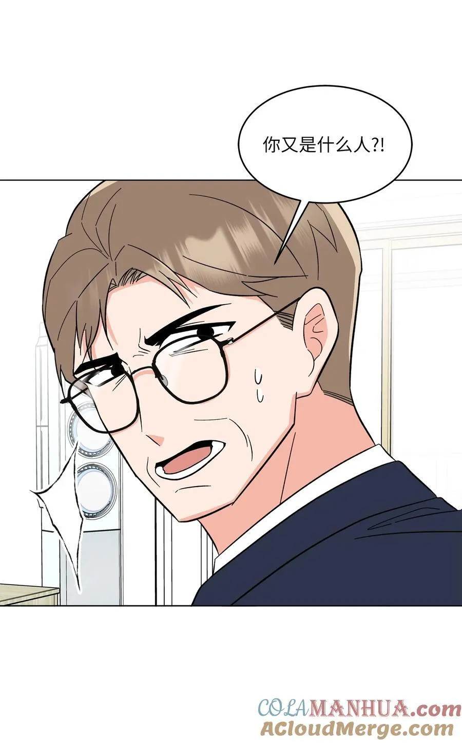 101 阻挡坏老爸计划57