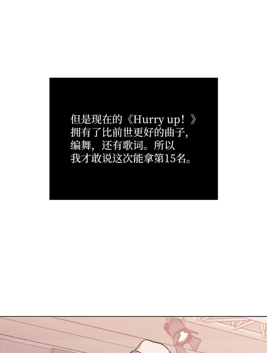 111 一切努力有回报26