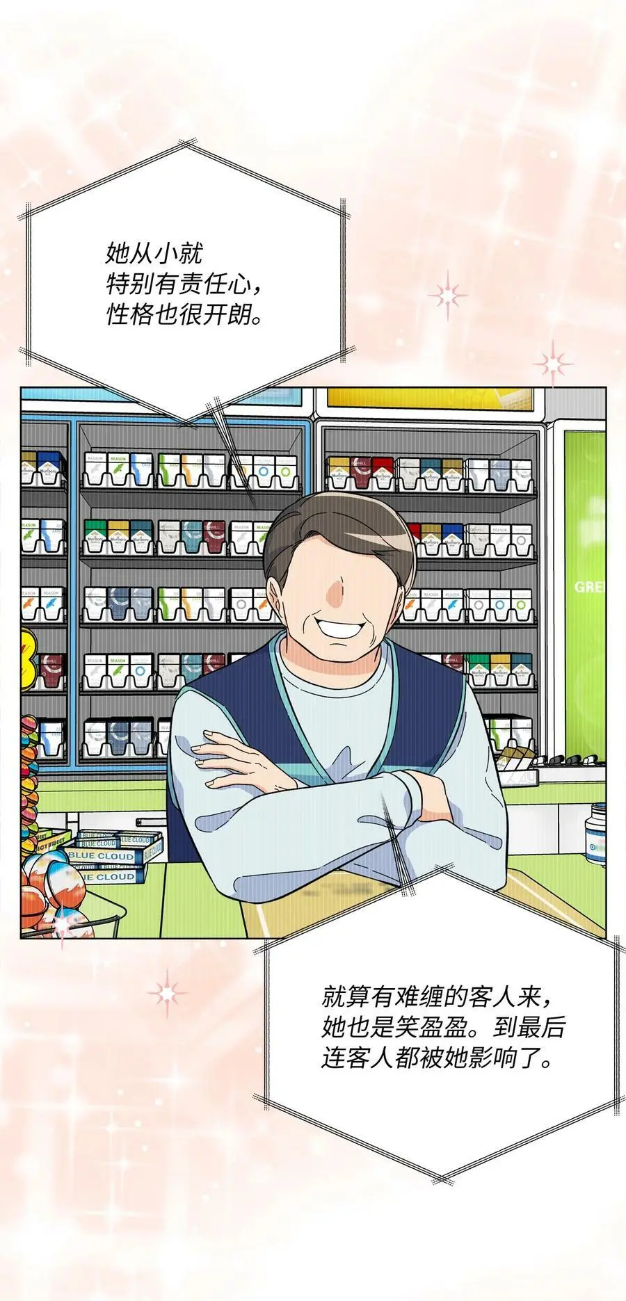 67 赚足眼泪纪录片29